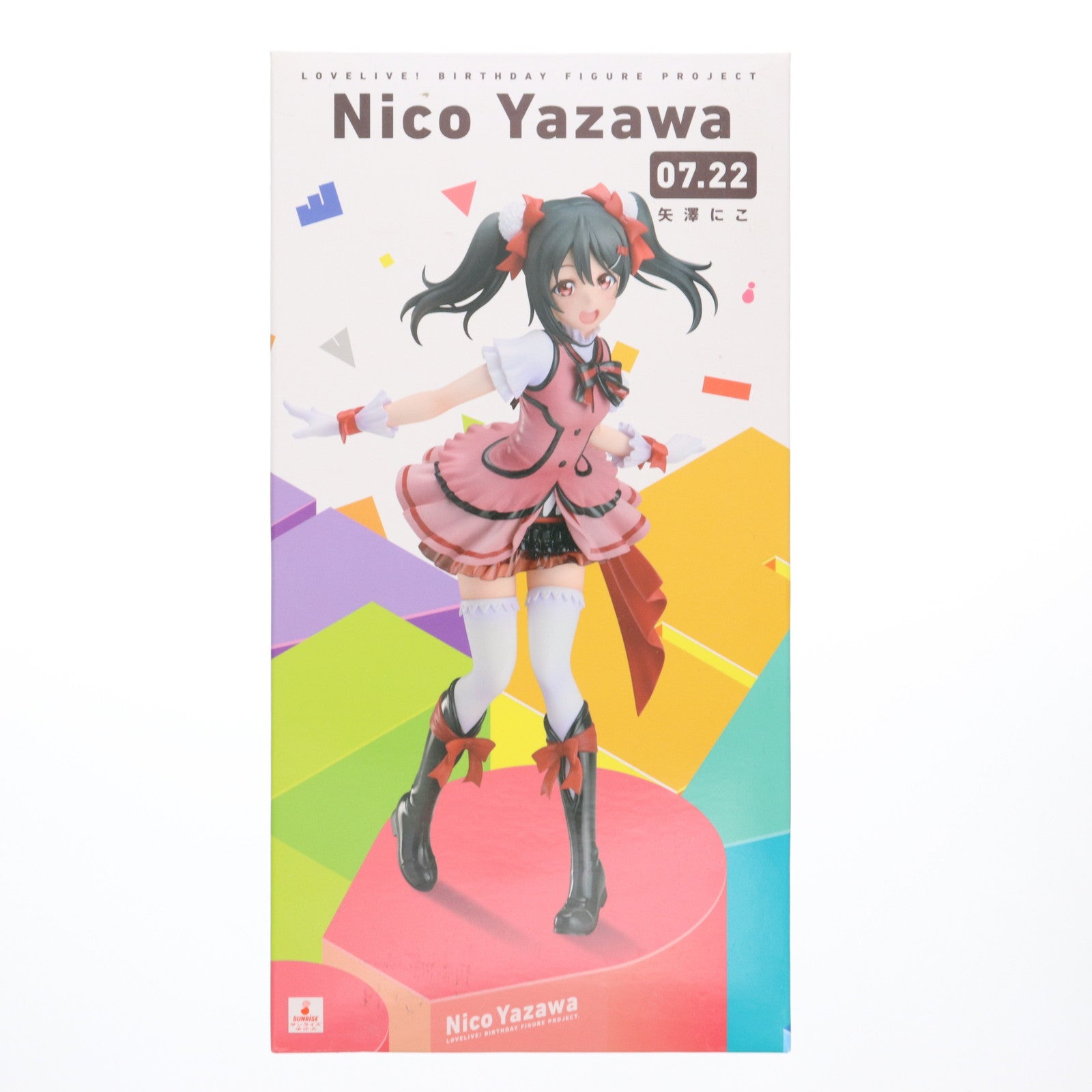 【中古即納】[FIG] 電撃屋限定 Birthday Figure Project 矢澤にこ(やざわにこ) ラブライブ! 1/8 完成品 フィギュア KADOKAWA(カドカワ)/アスキー・メディアワークス(20160630)