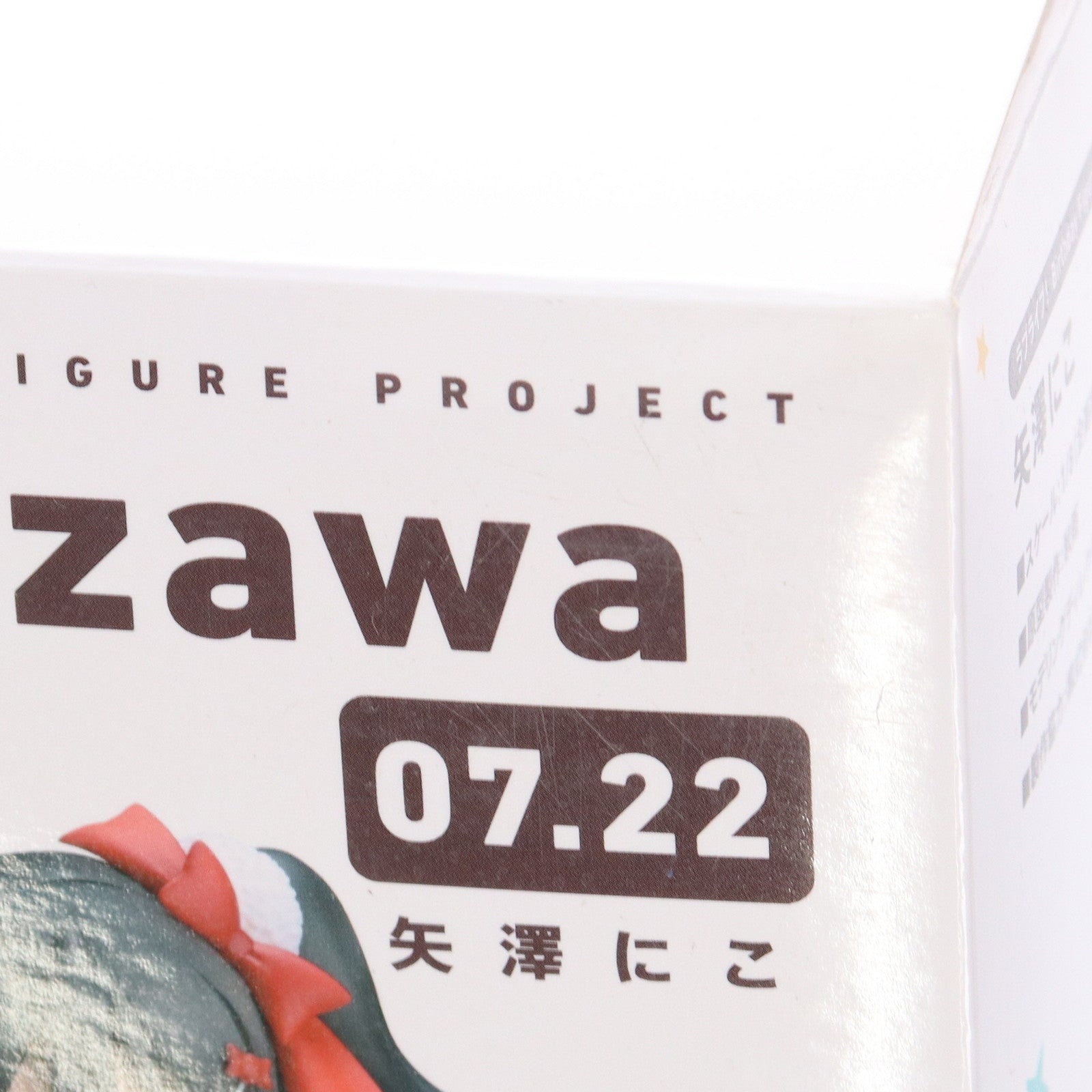 【中古即納】[FIG] 電撃屋限定 Birthday Figure Project 矢澤にこ(やざわにこ) ラブライブ! 1/8 完成品 フィギュア KADOKAWA(カドカワ)/アスキー・メディアワークス(20160630)