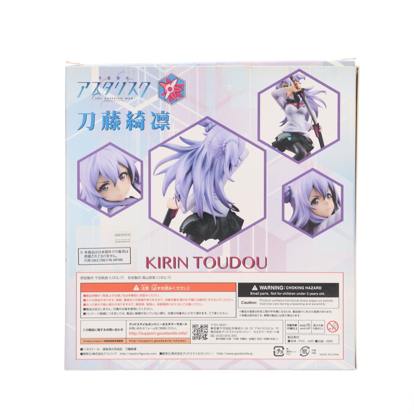 【希少・美品】プレシャスメモリーズ 学園都市アスタリスク 刀藤綺凛 金サイン 希少・美品】プレシャスメモリーズ 学園都市アスタリスク 刀藤綺