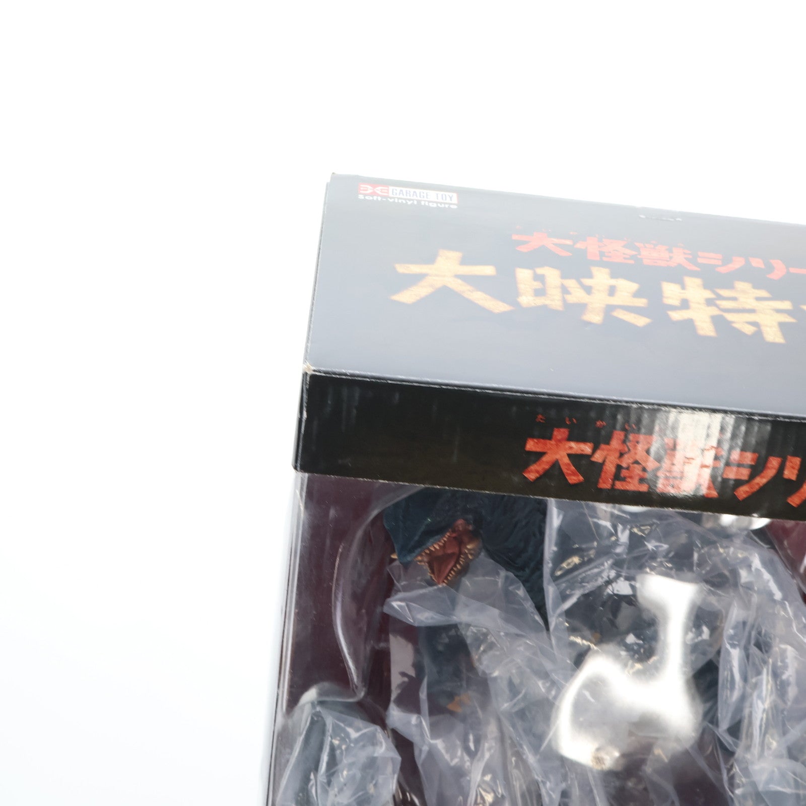 【中古即納】[FIG] 少年リック限定 大怪獣シリーズ 大映特撮編 ガメラ(1999) ガメラ3 邪神『イリス』覚醒 完成品 フィギュア エクスプラス(20181231)