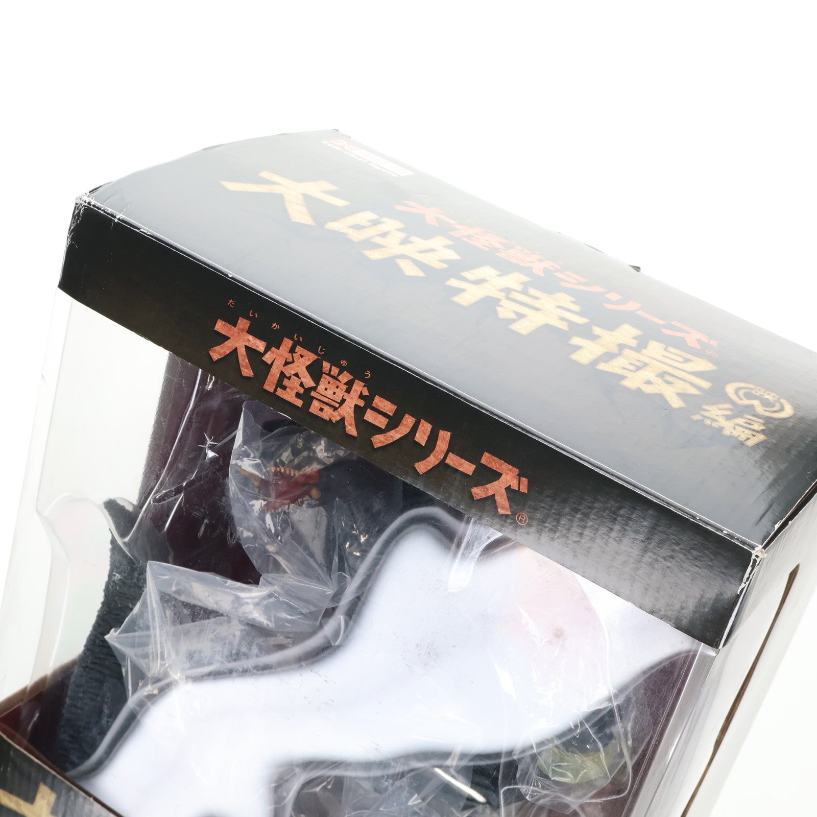【中古即納】[FIG] 大怪獣シリーズ 大映特撮編 ガメラ(1999) ダメージVer. ガメラ3 邪神『イリス』覚醒 完成品 フィギュア 少年リック&特撮のDNA 平成ガメラの衝撃と奇想の大映特撮限定 エクスプラス(20200430)