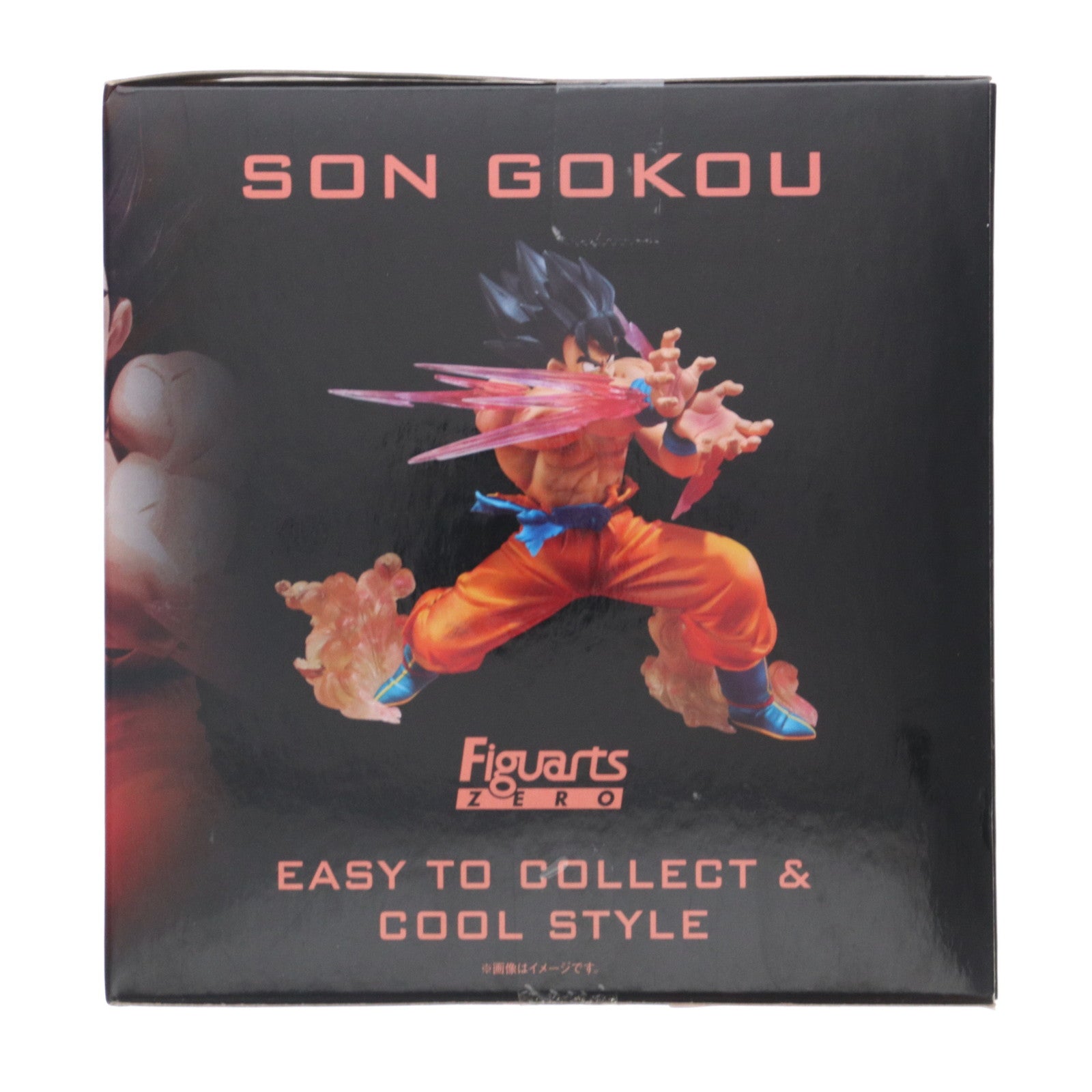 【中古即納】[FIG] 魂ウェブ商店限定 フィギュアーツZERO 孫悟空-かめはめ波- ドラゴンボールZ 完成品 フィギュア バンダイ(20150831)