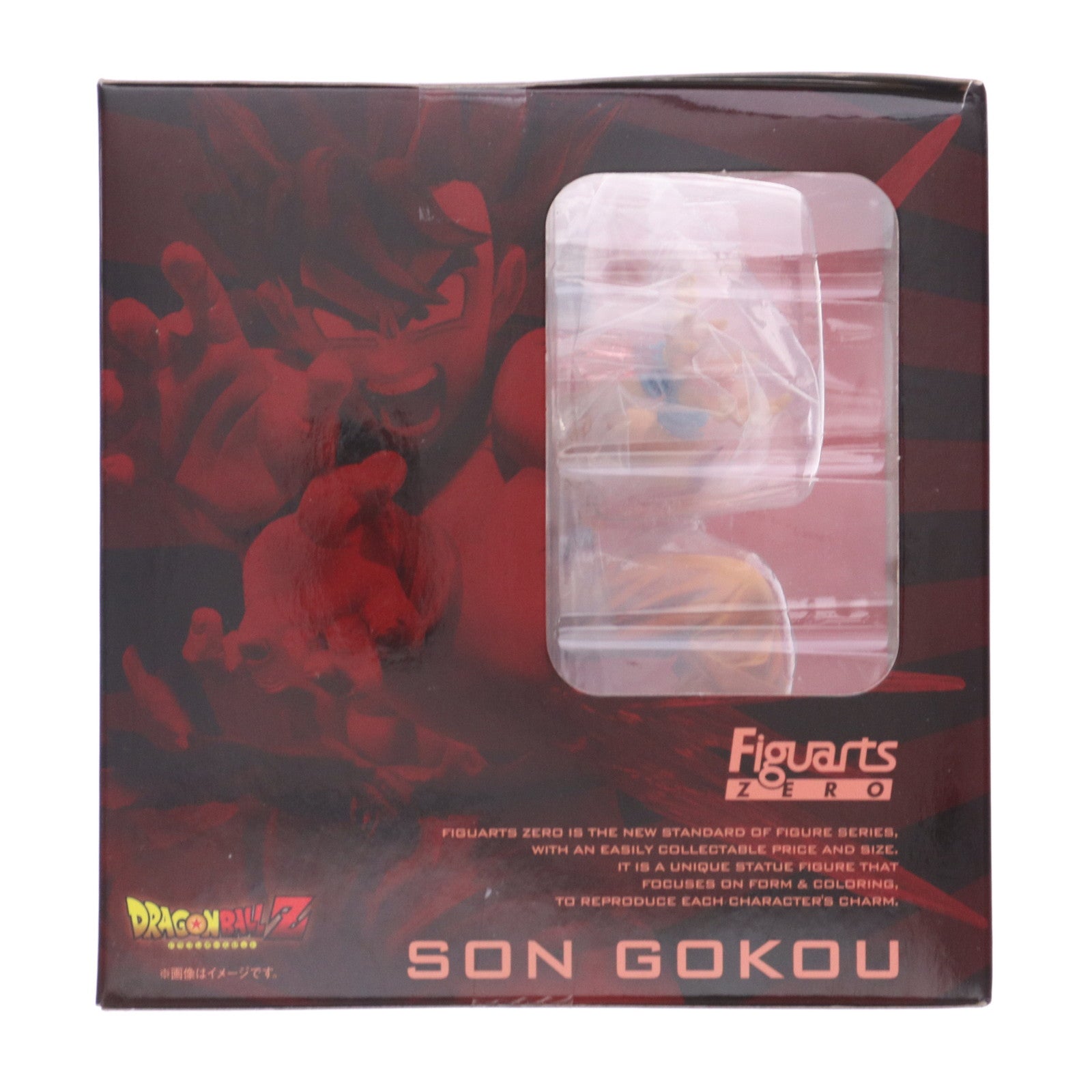 【中古即納】[FIG] 魂ウェブ商店限定 フィギュアーツZERO 孫悟空-かめはめ波- ドラゴンボールZ 完成品 フィギュア バンダイ(20150831)