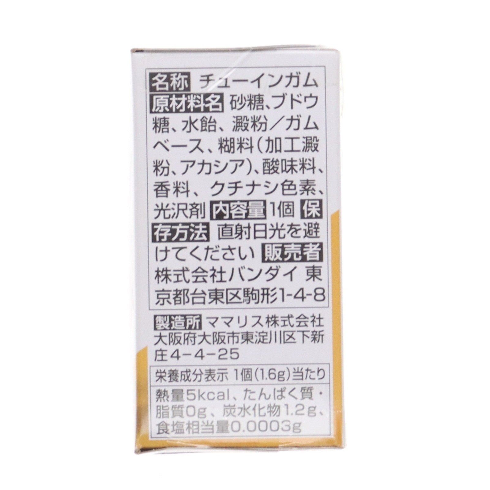 【中古即納】[FIG] (単品)(食玩) 2.ガンダムX FW GUNDAM CONVERGE(ガンダムコンバージ) #15 機動新世紀ガンダムX フィギュア バンダイ(20190527)