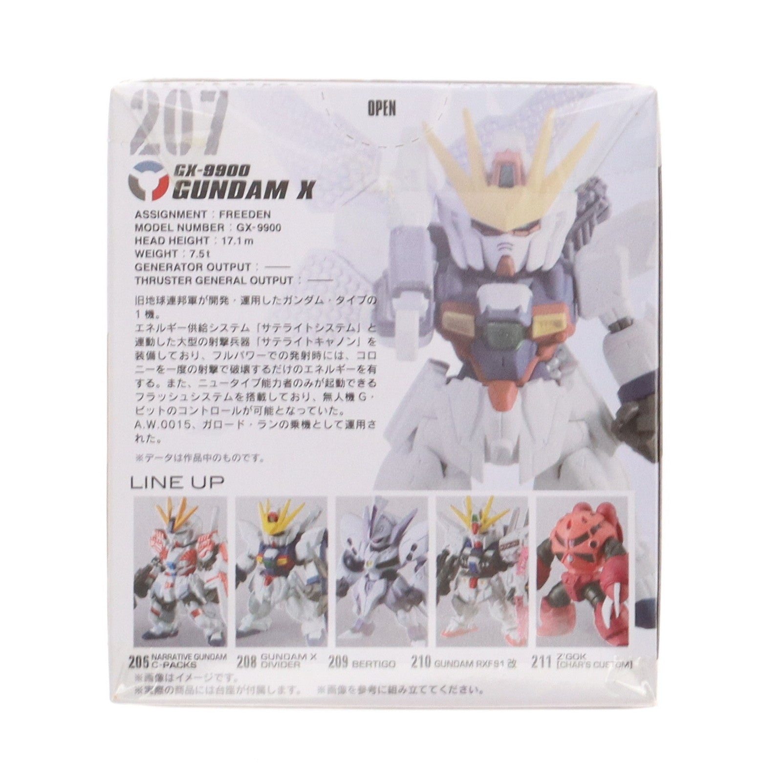 【中古即納】[FIG] (単品)(食玩) 2.ガンダムX FW GUNDAM CONVERGE(ガンダムコンバージ) #15 機動新世紀ガンダムX フィギュア バンダイ(20190527)