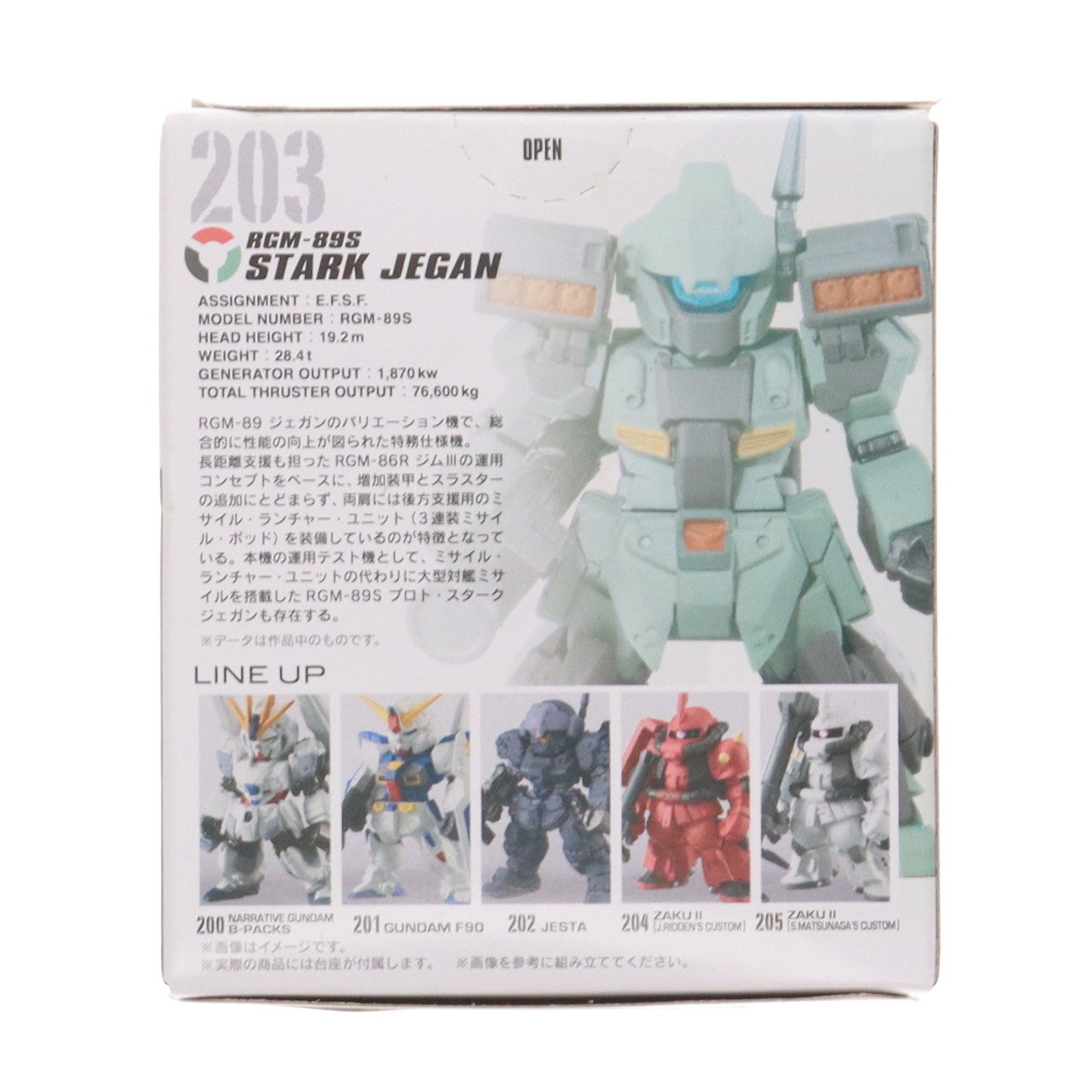 【中古即納】[FIG] (単品)(食玩) FW GUNDAM CONVERGE(ガンダムコンバージ) ♯14 スタークジェガン 機動戦士ガンダムUC(ユニコーン) フィギュア バンダイ(20190218)