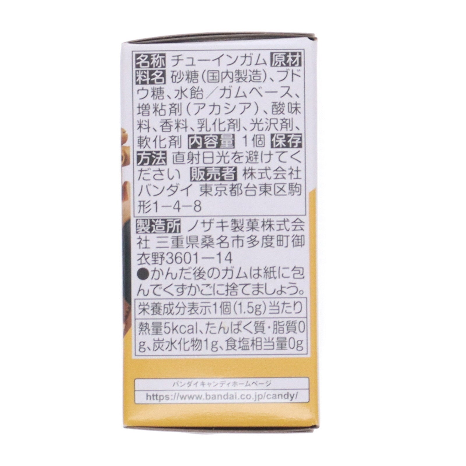 【中古即納】[FIG] (単品)(食玩) 4.ヤクト・ドーガ(ギュネイ・ガス専用機) FW GUNDAM CONVERGE(ガンダムコンバージ) #25 機動戦士ガンダム 逆襲のシャア フィギュア バンダイ(20240513)