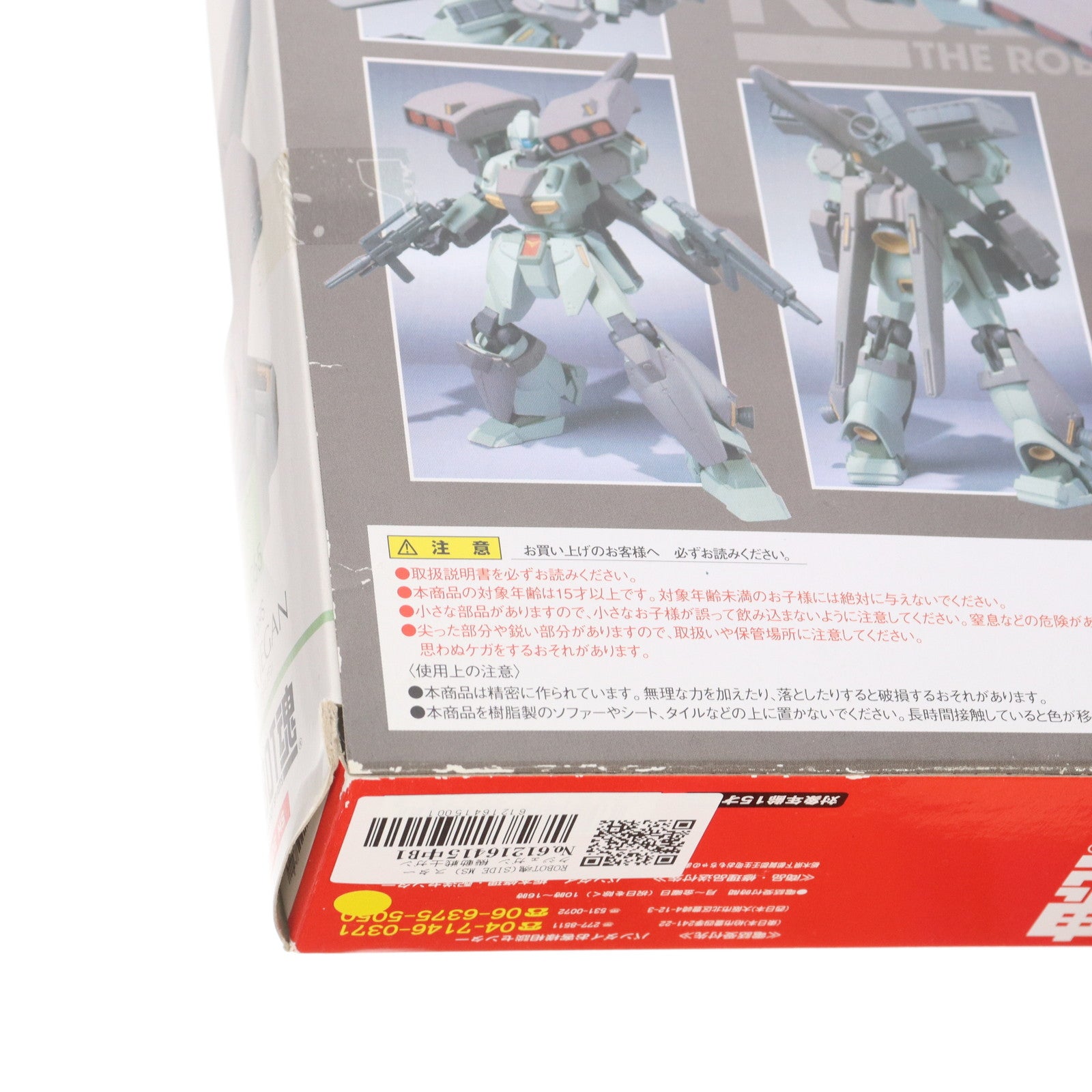 【中古即納】[FIG] ROBOT魂(SIDE MS) スタークジェガン 機動戦士ガンダムUC(ユニコーン) 完成品 可動フィギュア バンダイ(20100327)