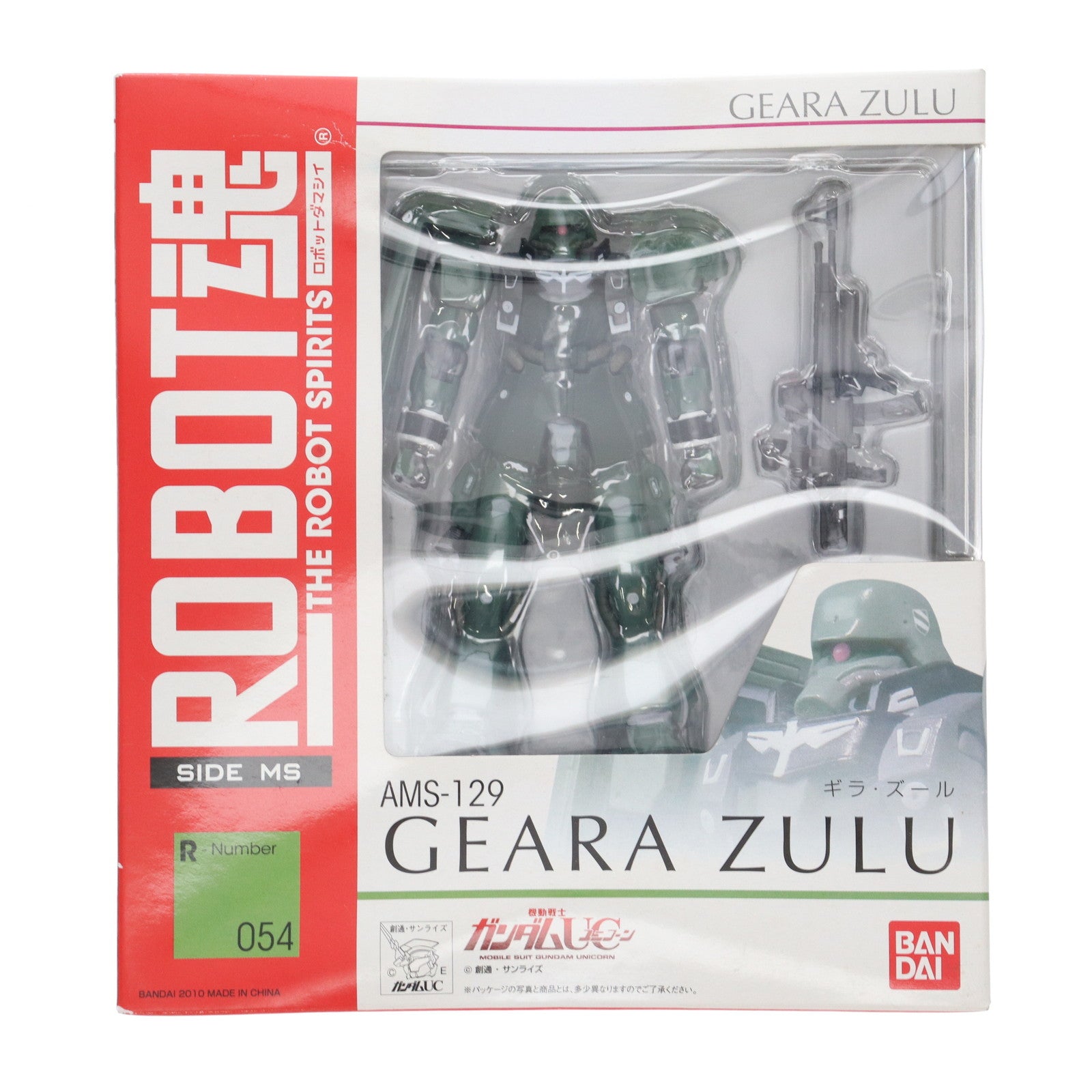 【中古即納】[FIG] ROBOT魂(SIDE MS) ギラ・ズール 機動戦士ガンダムUC(ユニコーン) 完成品 可動フィギュア バンダイ(20100327)