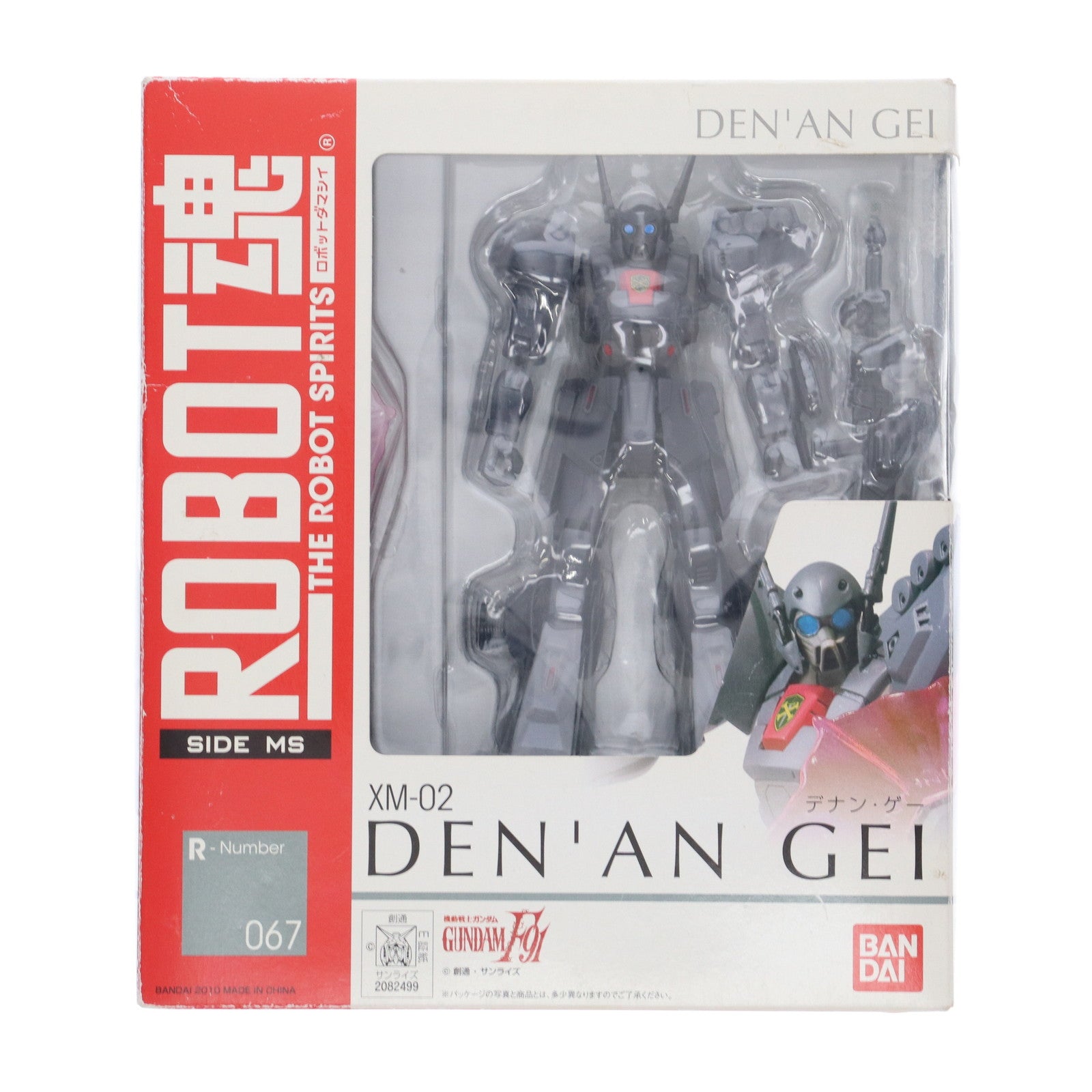 【中古即納】[FIG] ROBOT魂(SIDE MS) デナン・ゲー 機動戦士ガンダムF91 完成品 可動フィギュア バンダイ(20100729)