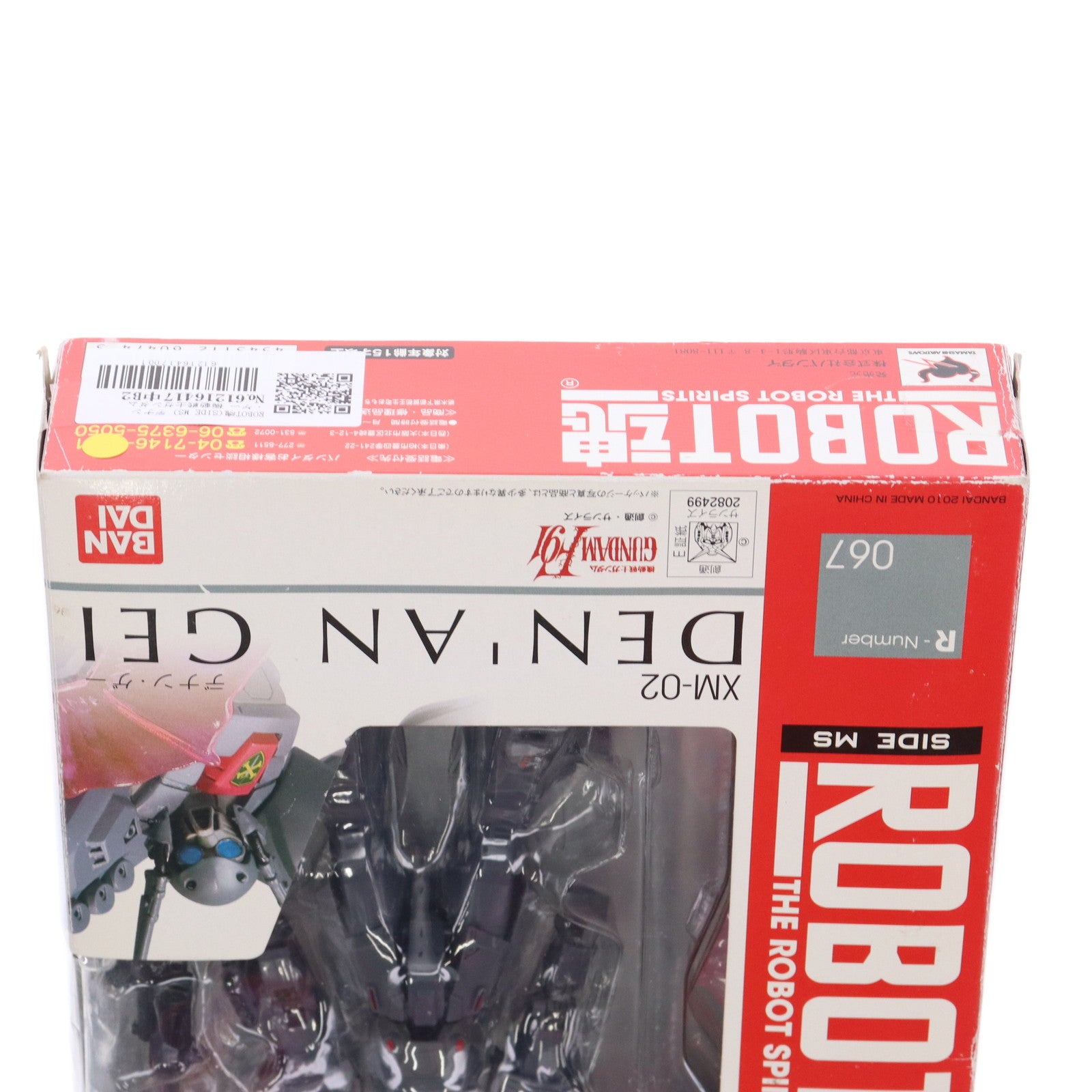【中古即納】[FIG] ROBOT魂(SIDE MS) デナン・ゲー 機動戦士ガンダムF91 完成品 可動フィギュア バンダイ(20100729)