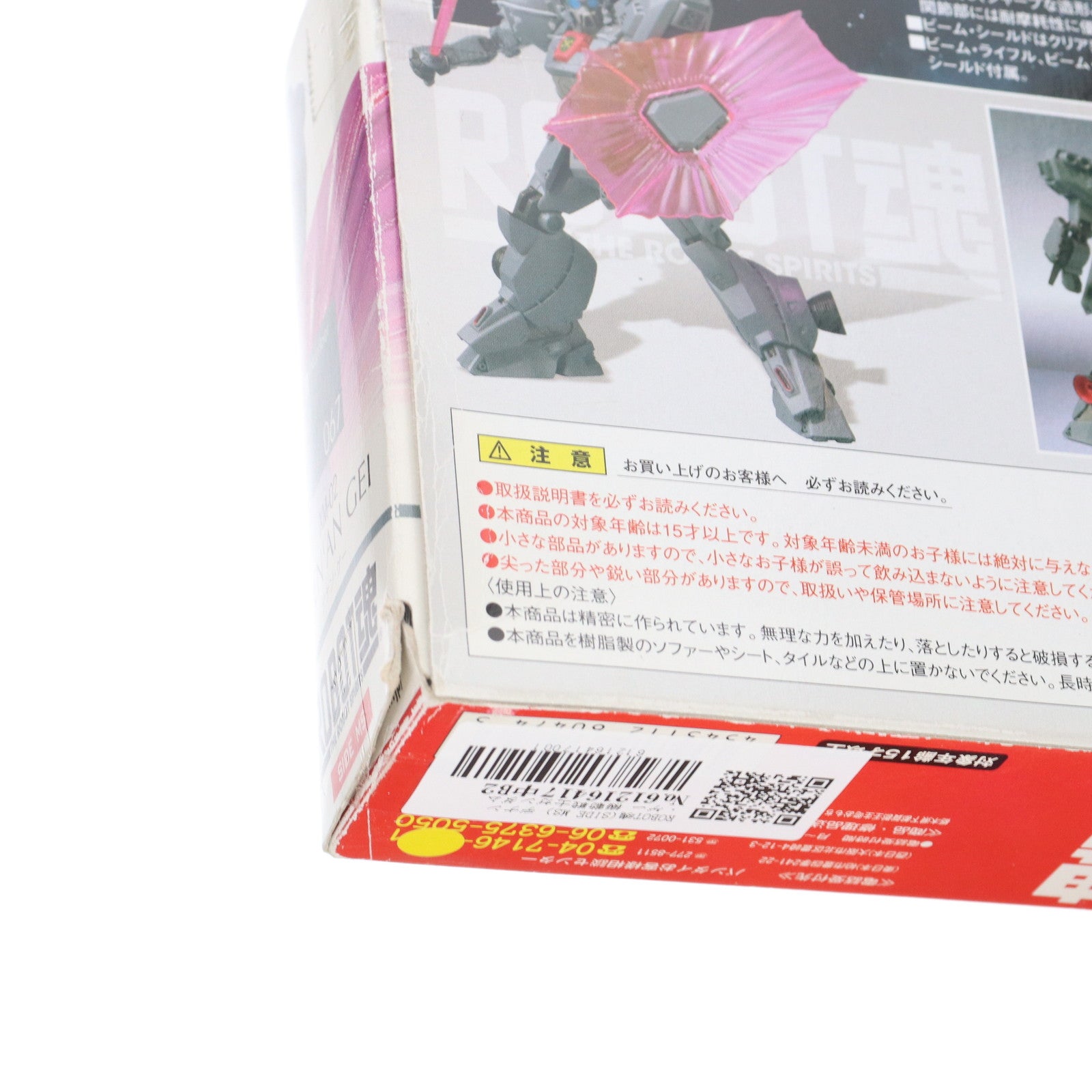 【中古即納】[FIG] ROBOT魂(SIDE MS) デナン・ゲー 機動戦士ガンダムF91 完成品 可動フィギュア バンダイ(20100729)