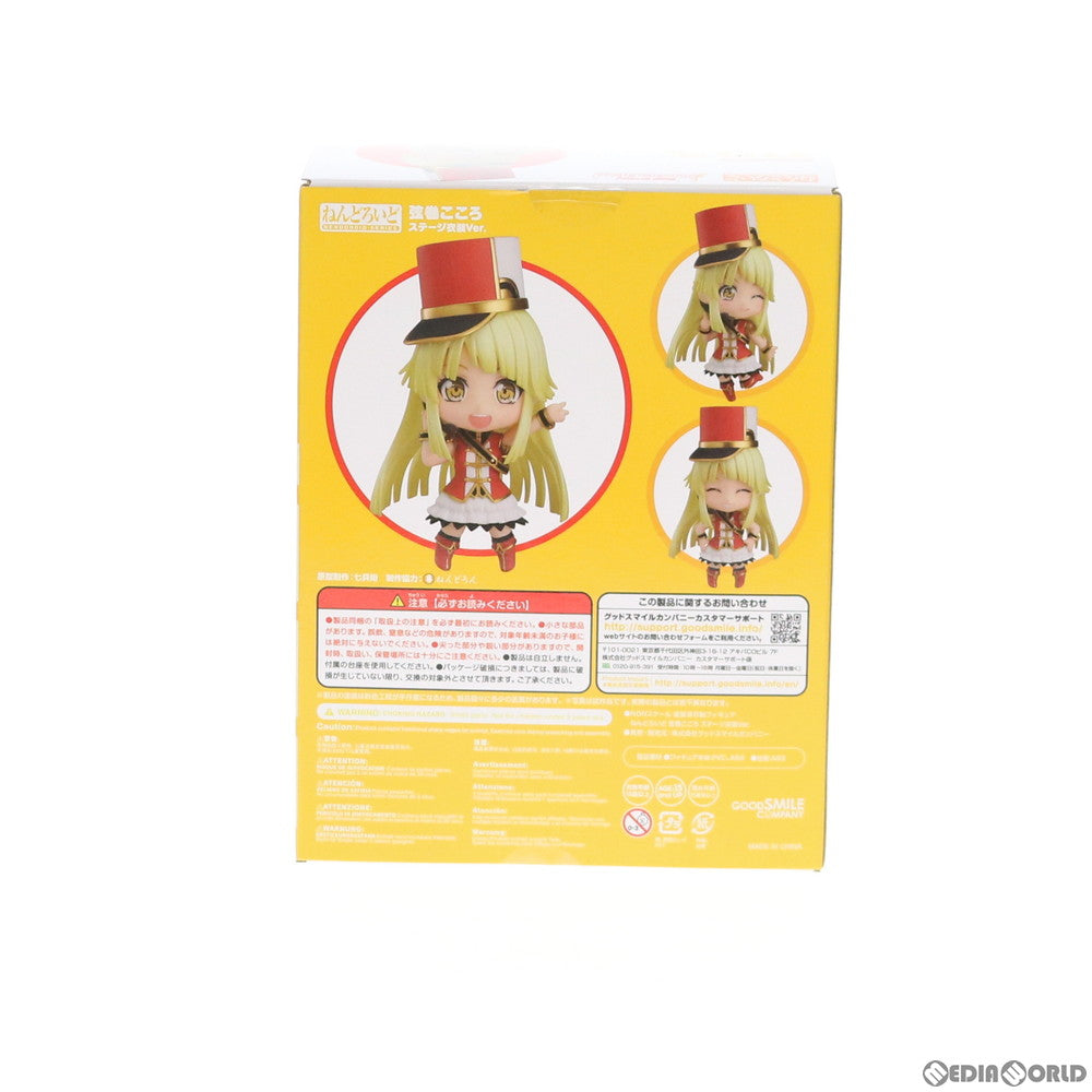 【中古即納】[FIG] ねんどろいど 1125 弦巻こころ(つるまきこころ) ステージ衣装Ver. BanG Dream!(バンドリ!) ガールズバンドパーティ! 完成品 可動フィギュア グッドスマイルカンパニー(20191130)
