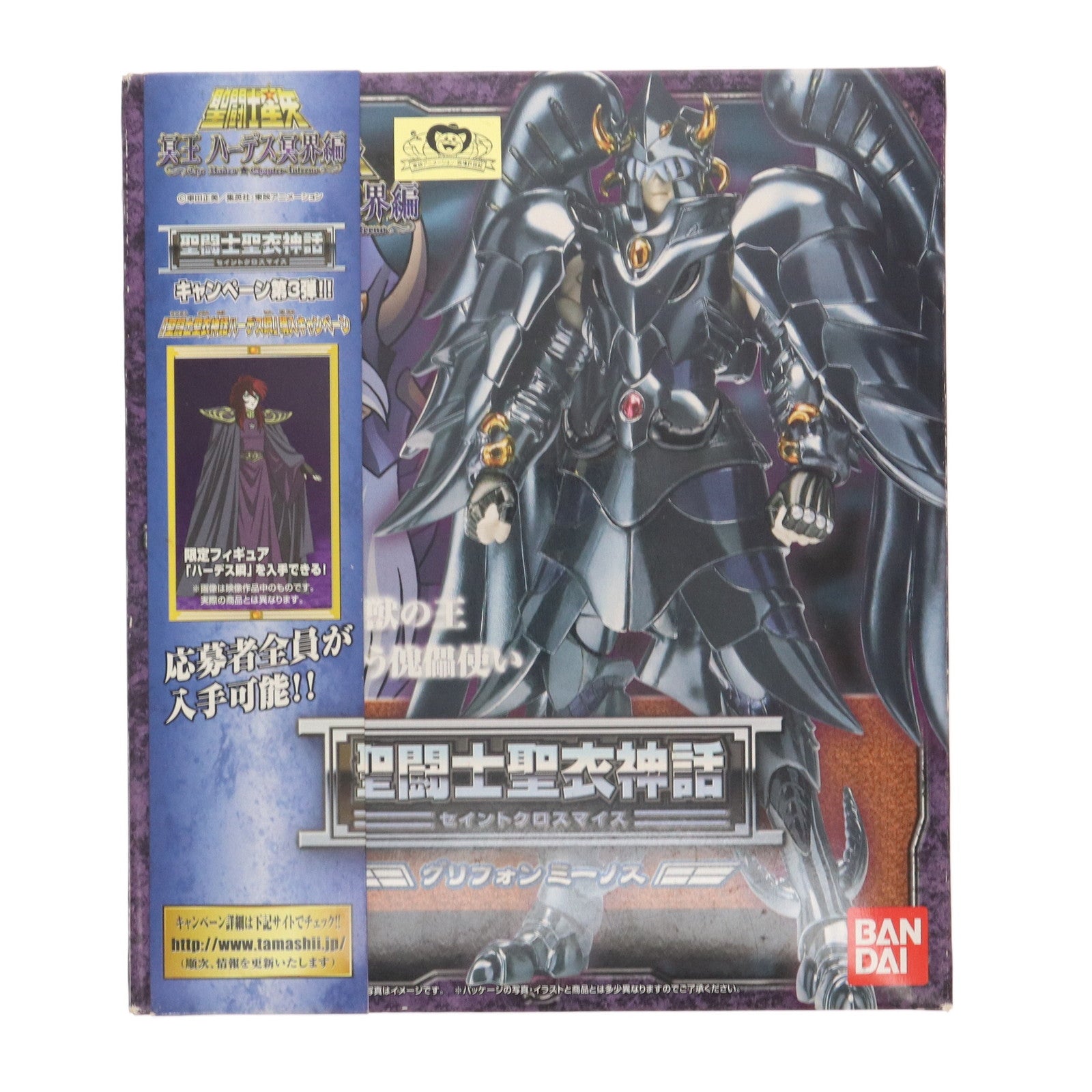 【中古即納】[FIG] 聖闘士聖衣神話 グリフォン ミーノス 聖闘士星矢 冥王ハーデス冥界編 完成品 可動フィギュア バンダイ(20061123)