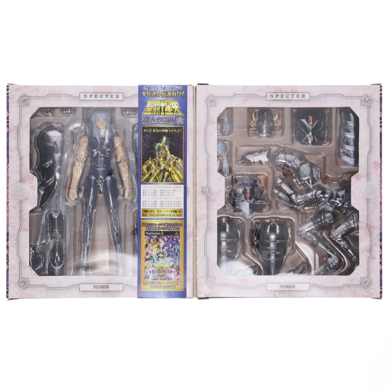 【中古即納】[FIG] 聖闘士聖衣神話 グリフォン ミーノス 聖闘士星矢 冥王ハーデス冥界編 完成品 可動フィギュア バンダイ(20061123)