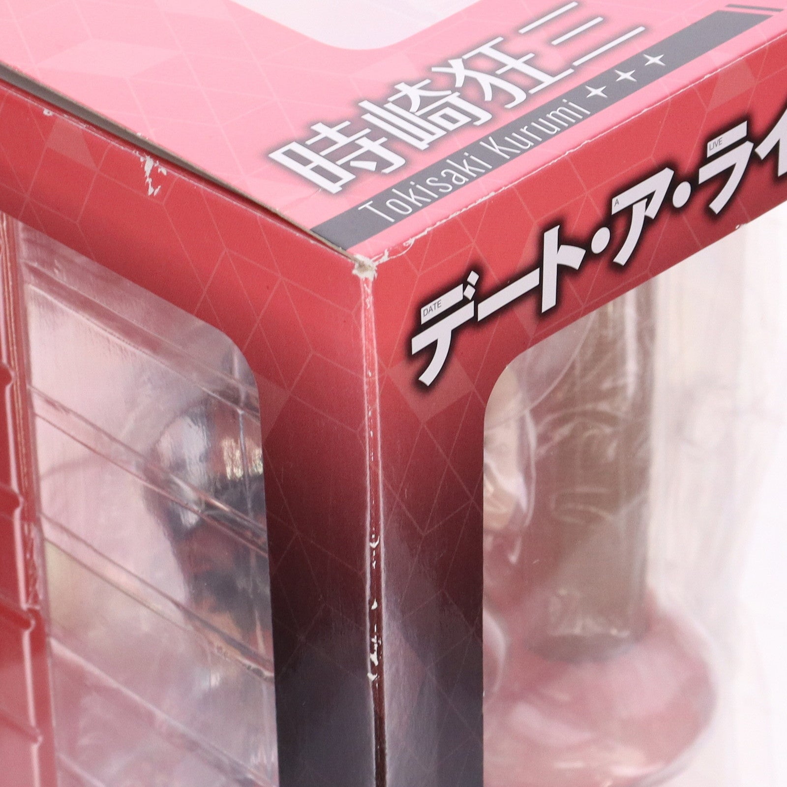 【中古即納】[FIG] 時崎狂三(ときさきくるみ) デート・ア・ライブ 1/7 完成品 フィギュア KADOKAWA(カドカワ)(20180329)