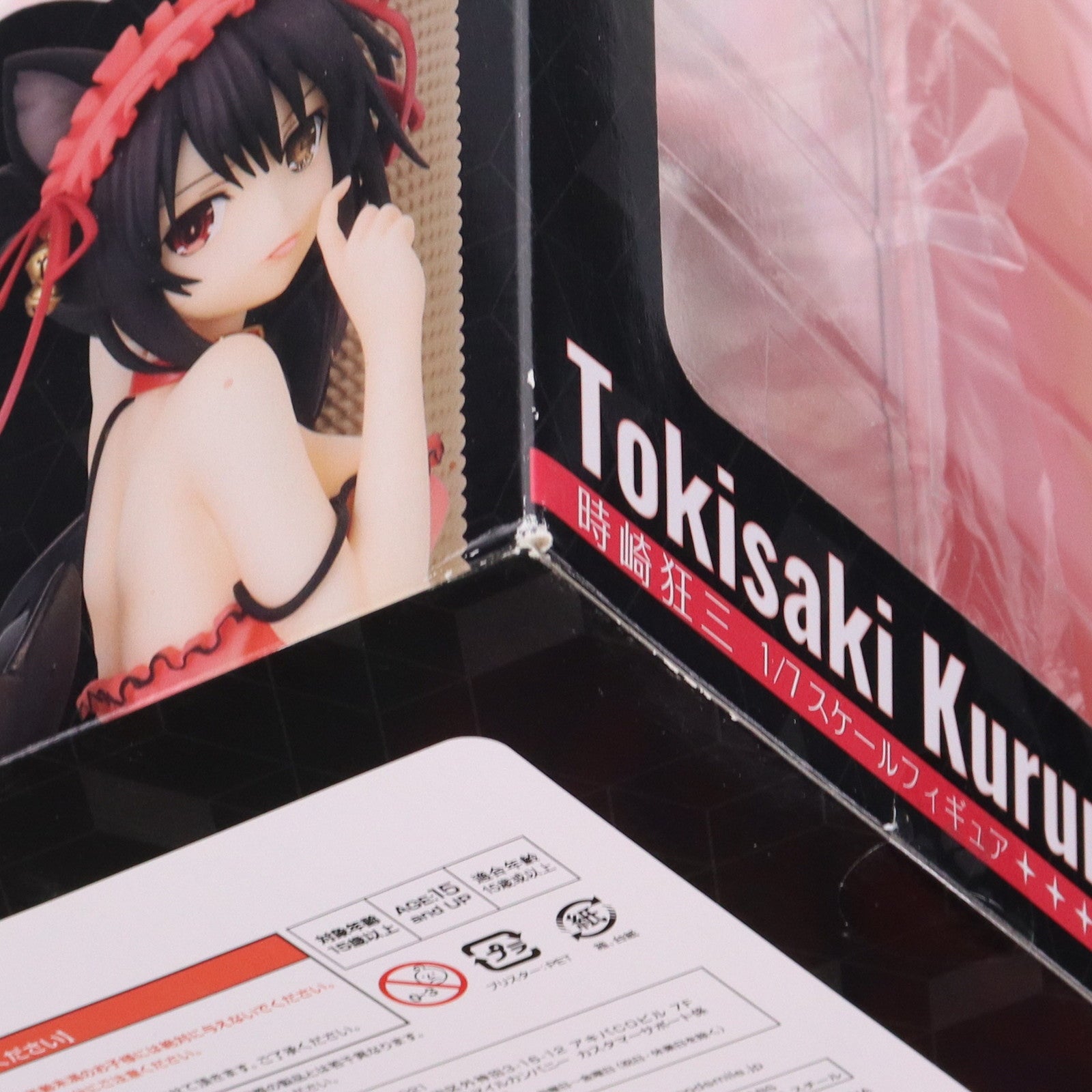 【中古即納】[FIG] 時崎狂三(ときさきくるみ) デート・ア・ライブ 1/7 完成品 フィギュア KADOKAWA(カドカワ)(20180329)