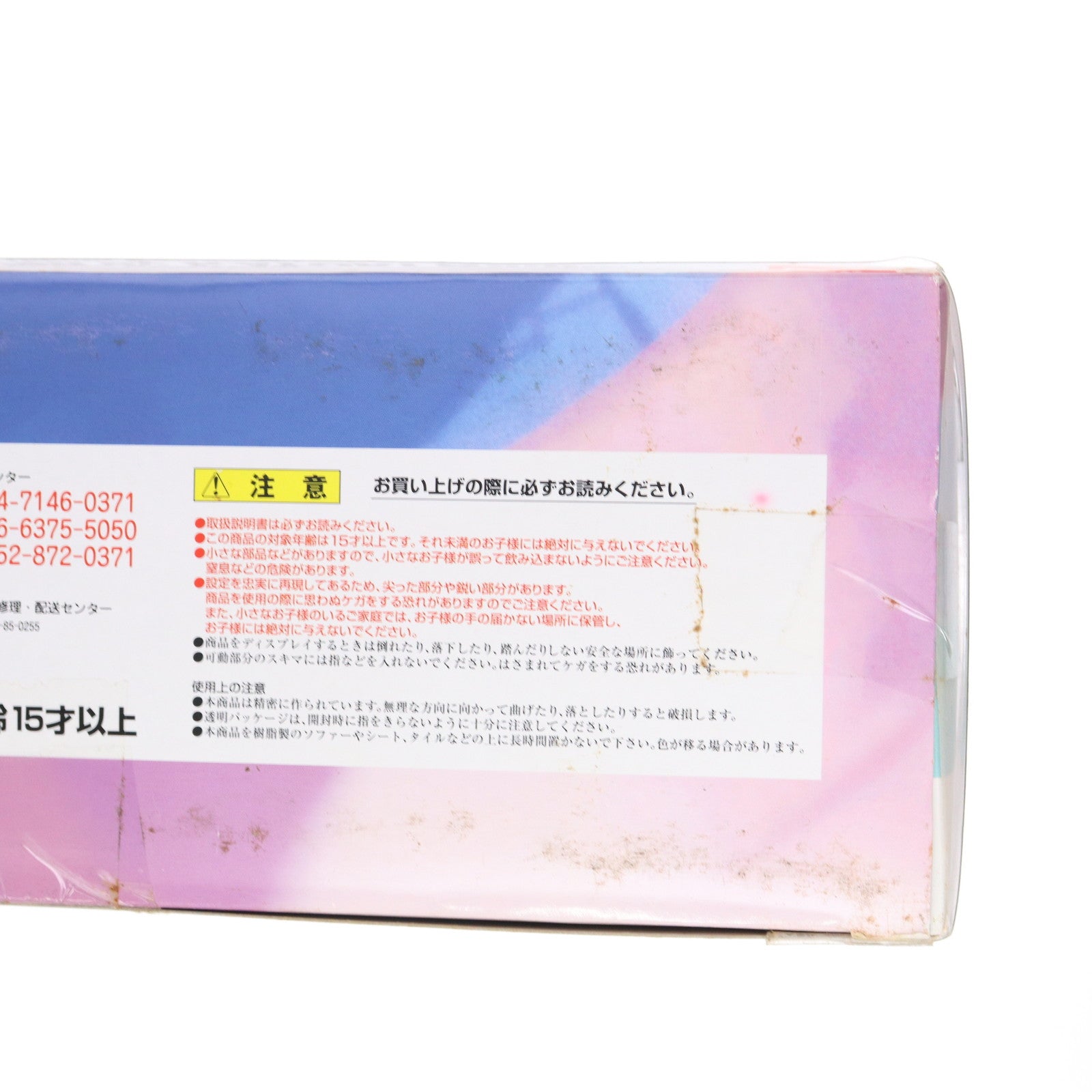 【中古即納】[FIG] GUNDAM FIX FIGURATION #0025 クスィーガンダム 機動戦士ガンダム 閃光のハサウェイ 完成品 可動フィギュア バンダイ(20050528)
