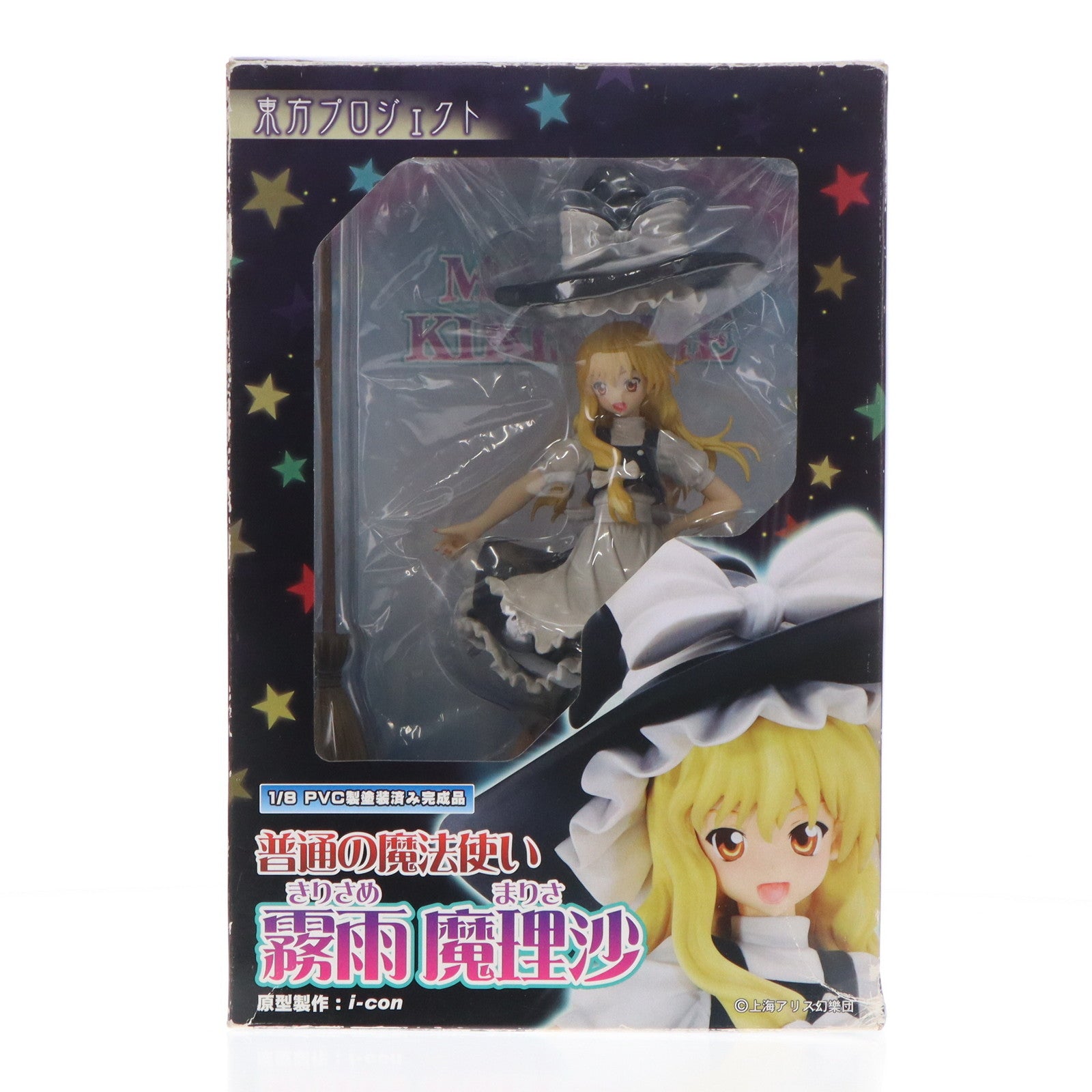 【中古即納】[FIG] 普通の魔法使い 霧雨魔理沙(きりさめまりさ) 東方Project 1/8 完成品 フィギュア(TP10) グリフォンエンタープライズ(20090818)