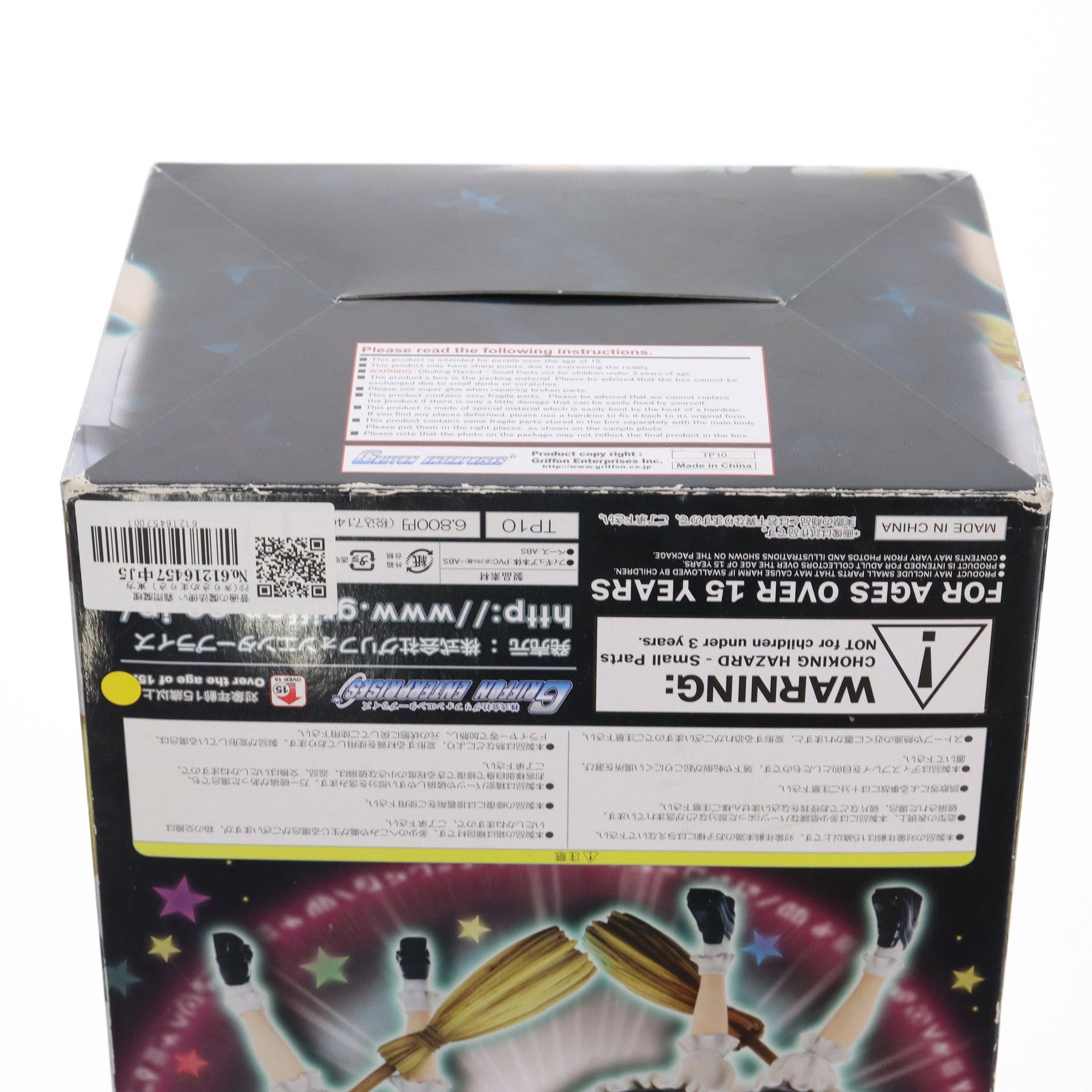 【中古即納】[FIG] 普通の魔法使い 霧雨魔理沙(きりさめまりさ) 東方Project 1/8 完成品 フィギュア(TP10) グリフォンエンタープライズ(20090818)