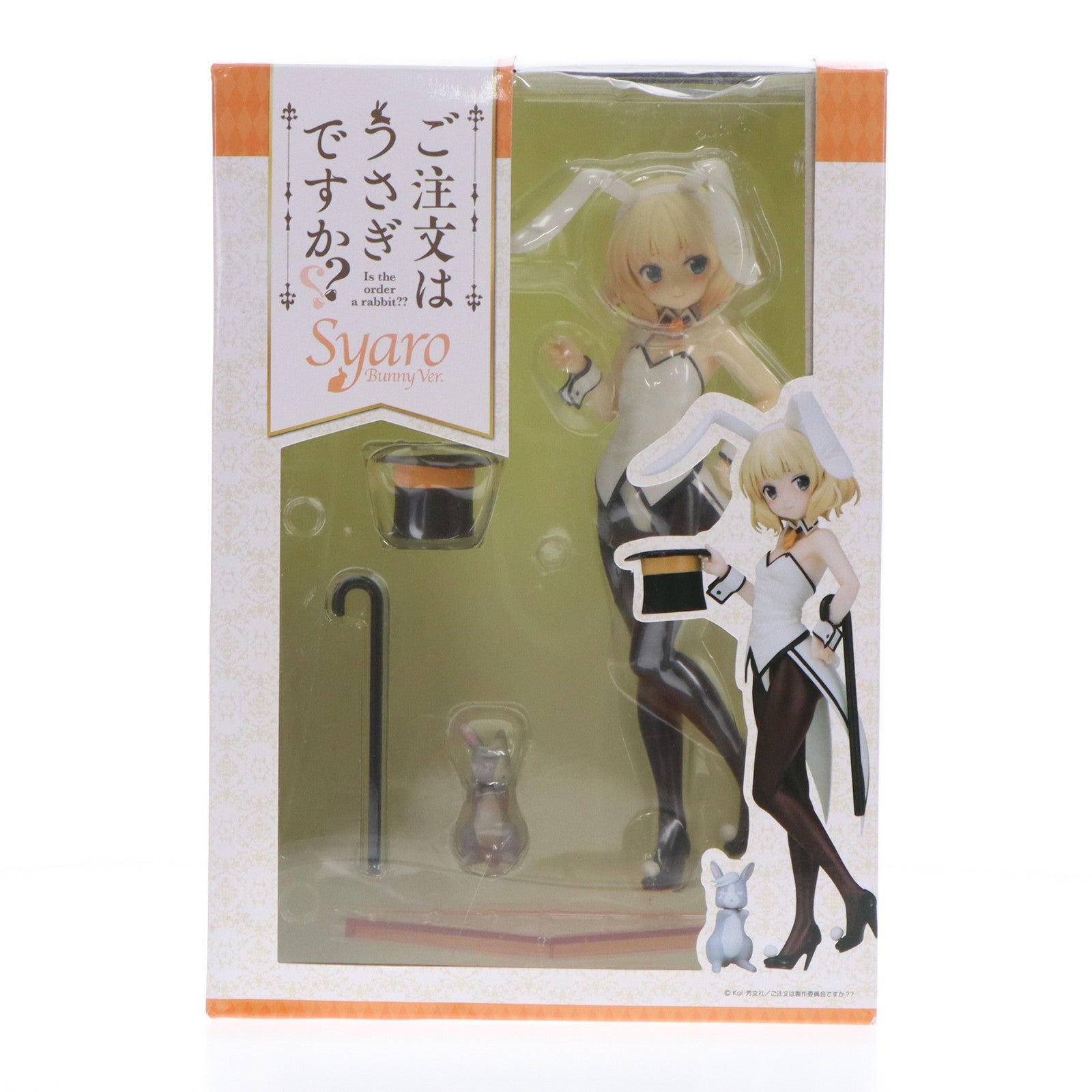 【中古即納】[FIG] シャロ バニーVer. ご注文はうさぎですか～～ 1/7 完成品 フィギュア キャラアニ(20171001)