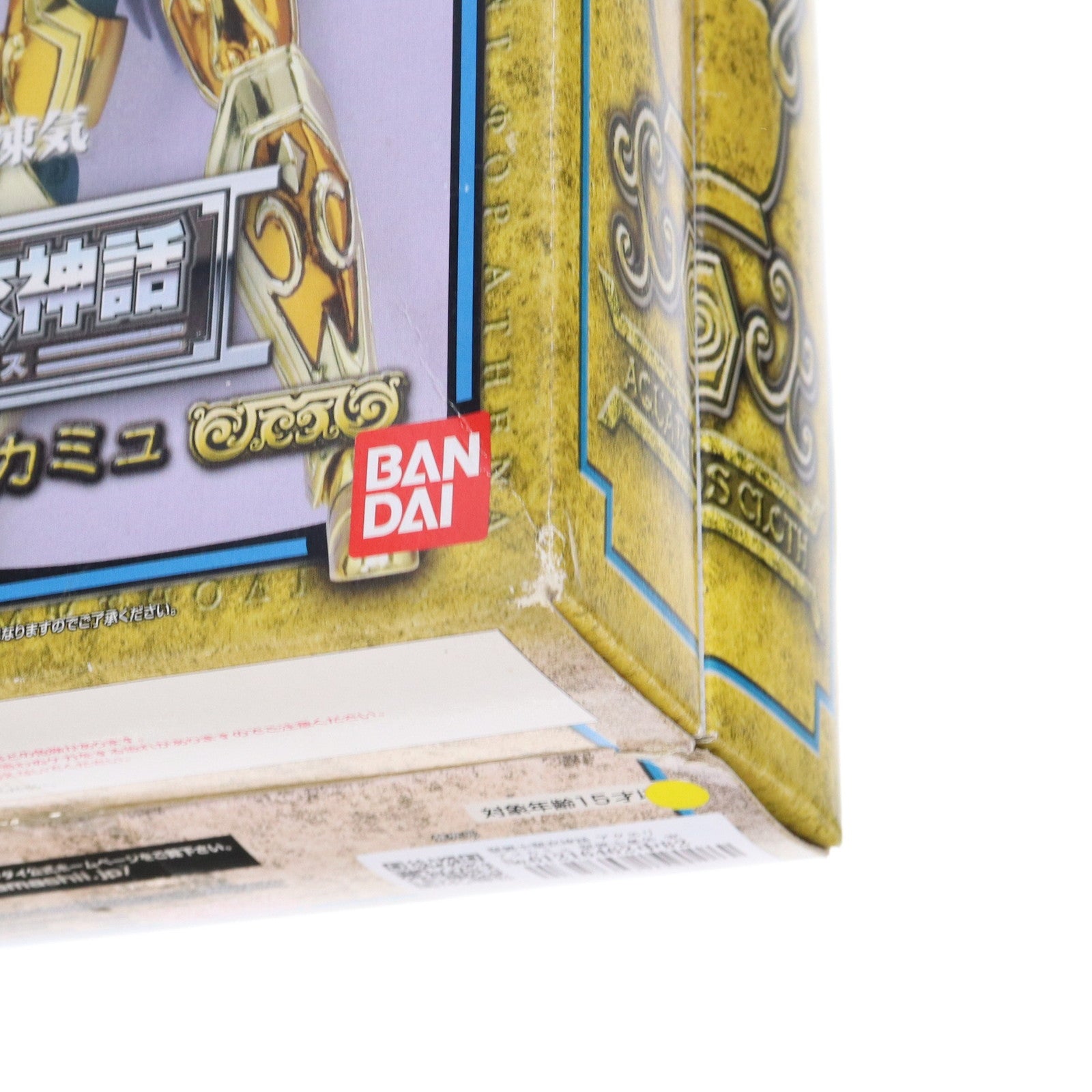 【中古即納】[FIG] 聖闘士聖衣神話 アクエリアスカミュ 聖闘士星矢 完成品 可動フィギュア バンダイ(20040701)
