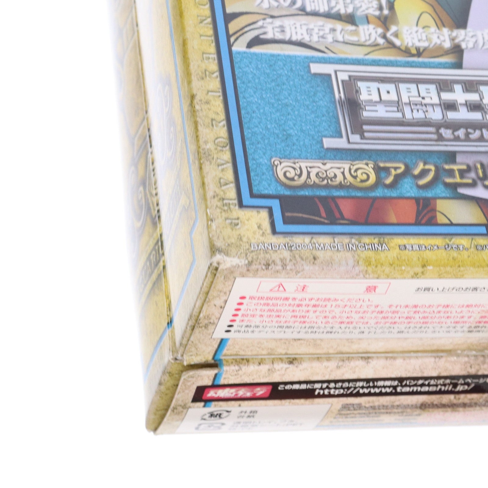 【中古即納】[FIG] 聖闘士聖衣神話 アクエリアスカミュ 聖闘士星矢 完成品 可動フィギュア バンダイ(20040701)
