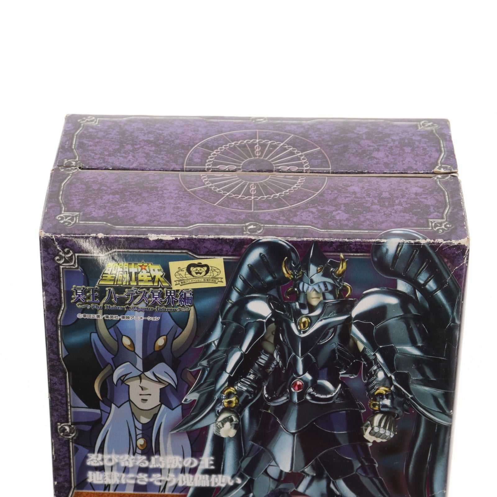 【中古即納】[FIG] (再販) 聖闘士聖衣神話 グリフォン ミーノス 聖闘士星矢 完成品 可動フィギュア バンダイ(20110910)