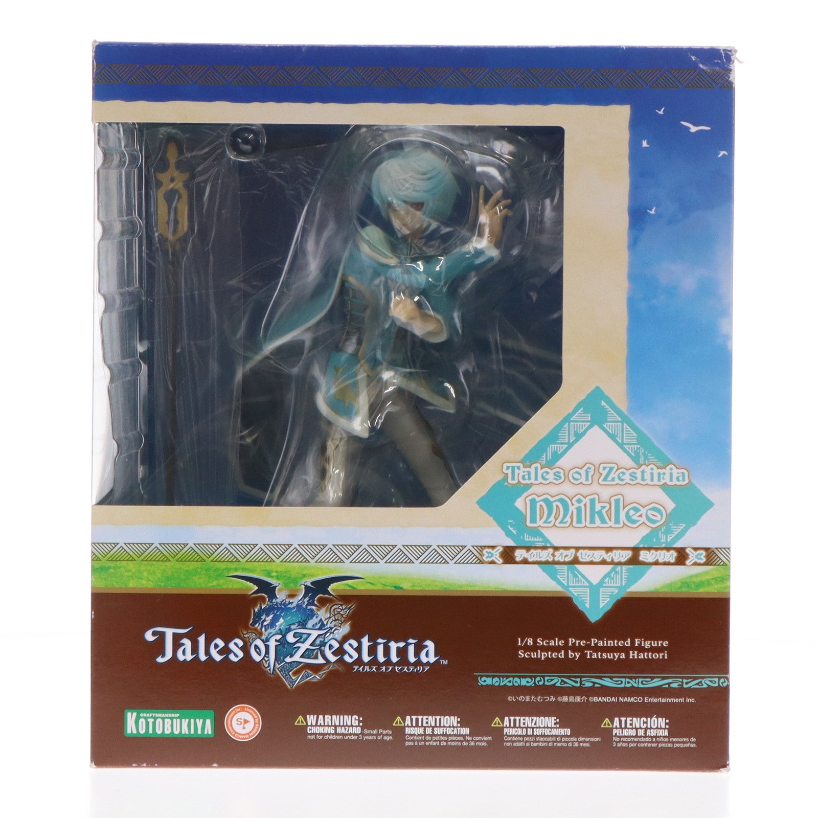 【中古即納】[FIG] コトブキヤショップ限定特典付属 ミクリオ テイルズ オブ ゼスティリア 1/8 完成品 フィギュア(PP627) コトブキヤ(20160416)