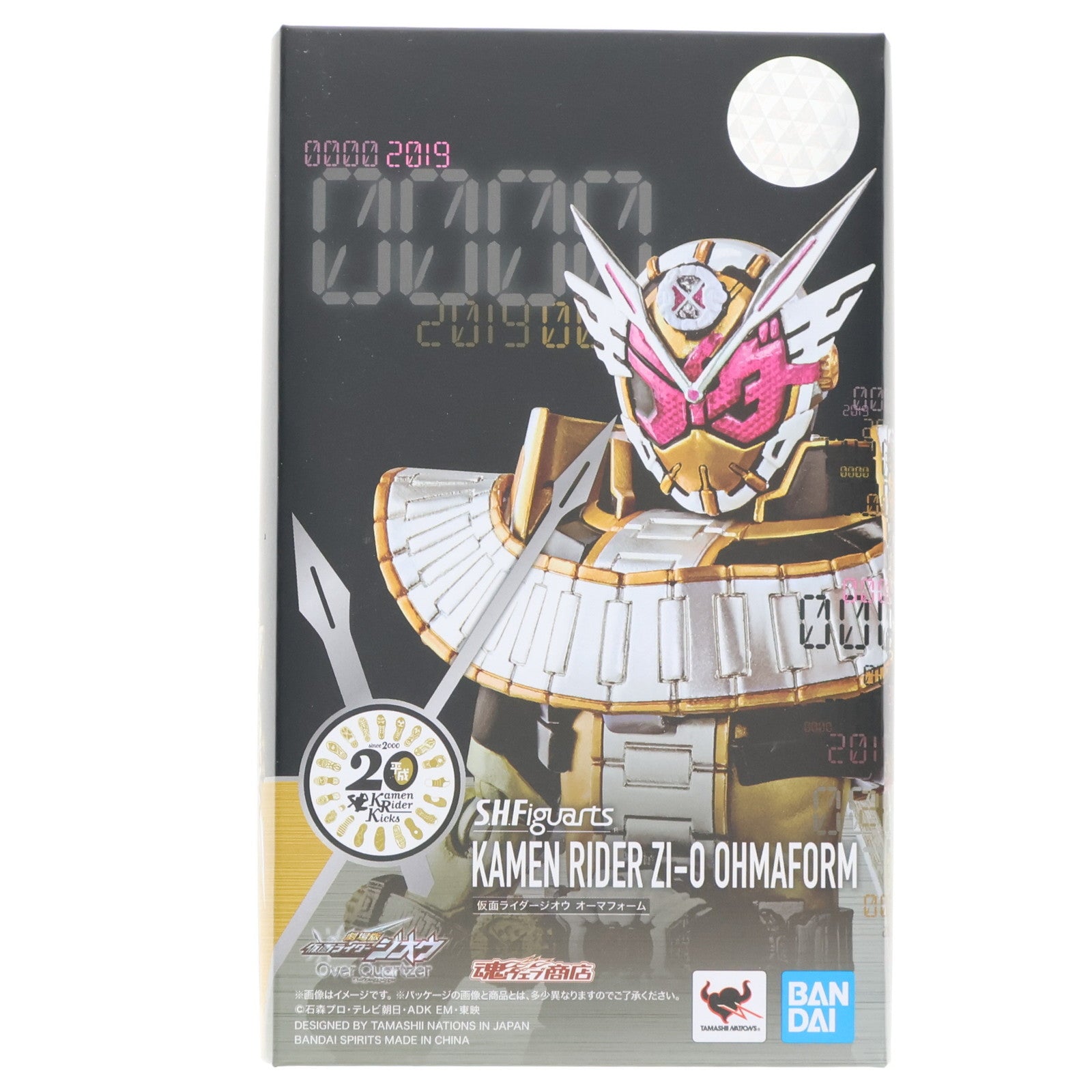 【中古即納】[FIG] 魂ウェブ商店限定 S.H.Figuarts(フィギュアーツ) 仮面ライダージオウ オーマフォーム 劇場版 仮面ライダージオウ Over Quartzer 完成品 可動フィギュア バンダイスピリッツ(20210131)