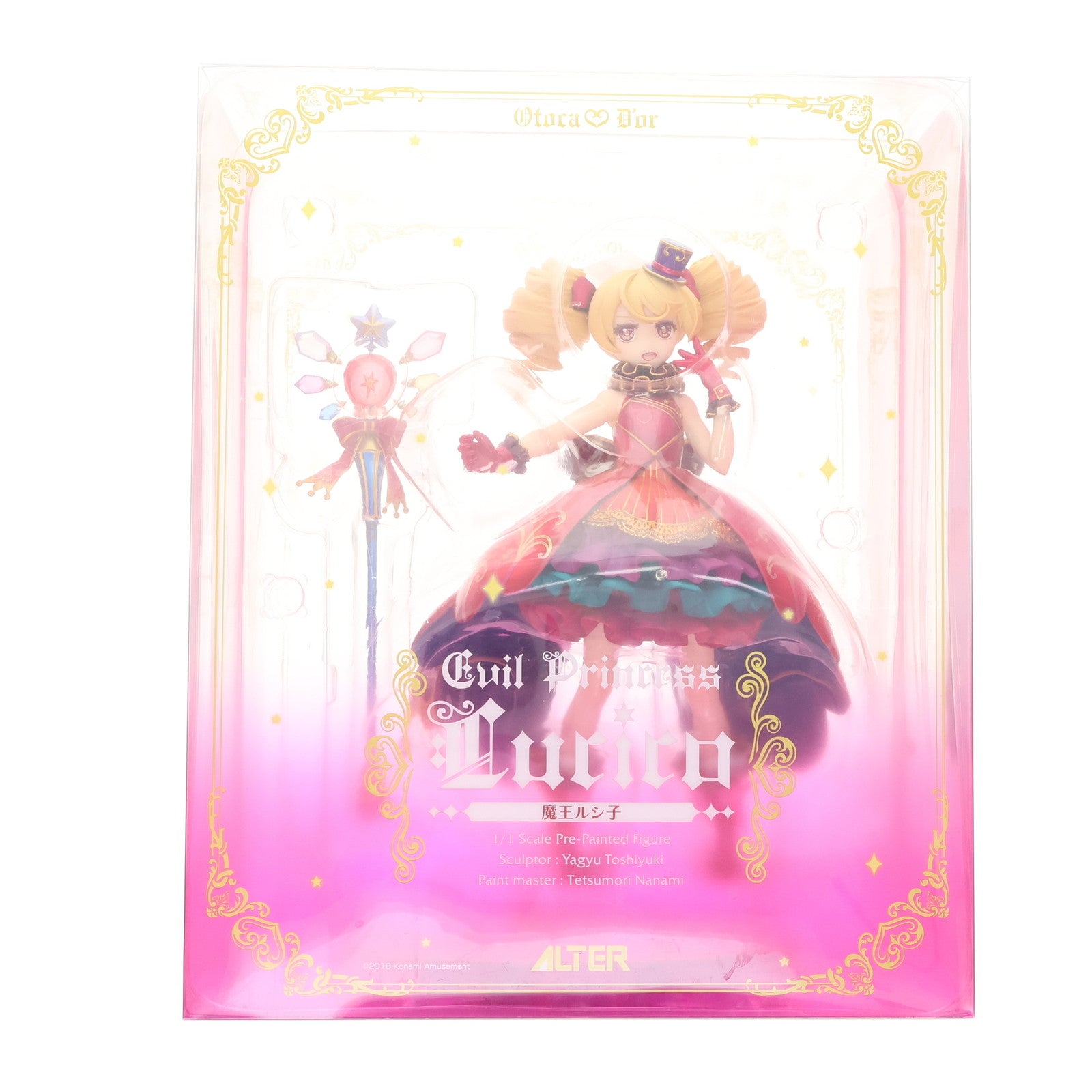 【中古即納】[FIG] あみあみ限定 魔王ルシ子 オトカドール 1/1 完成品 フィギュア アルター(20180930)