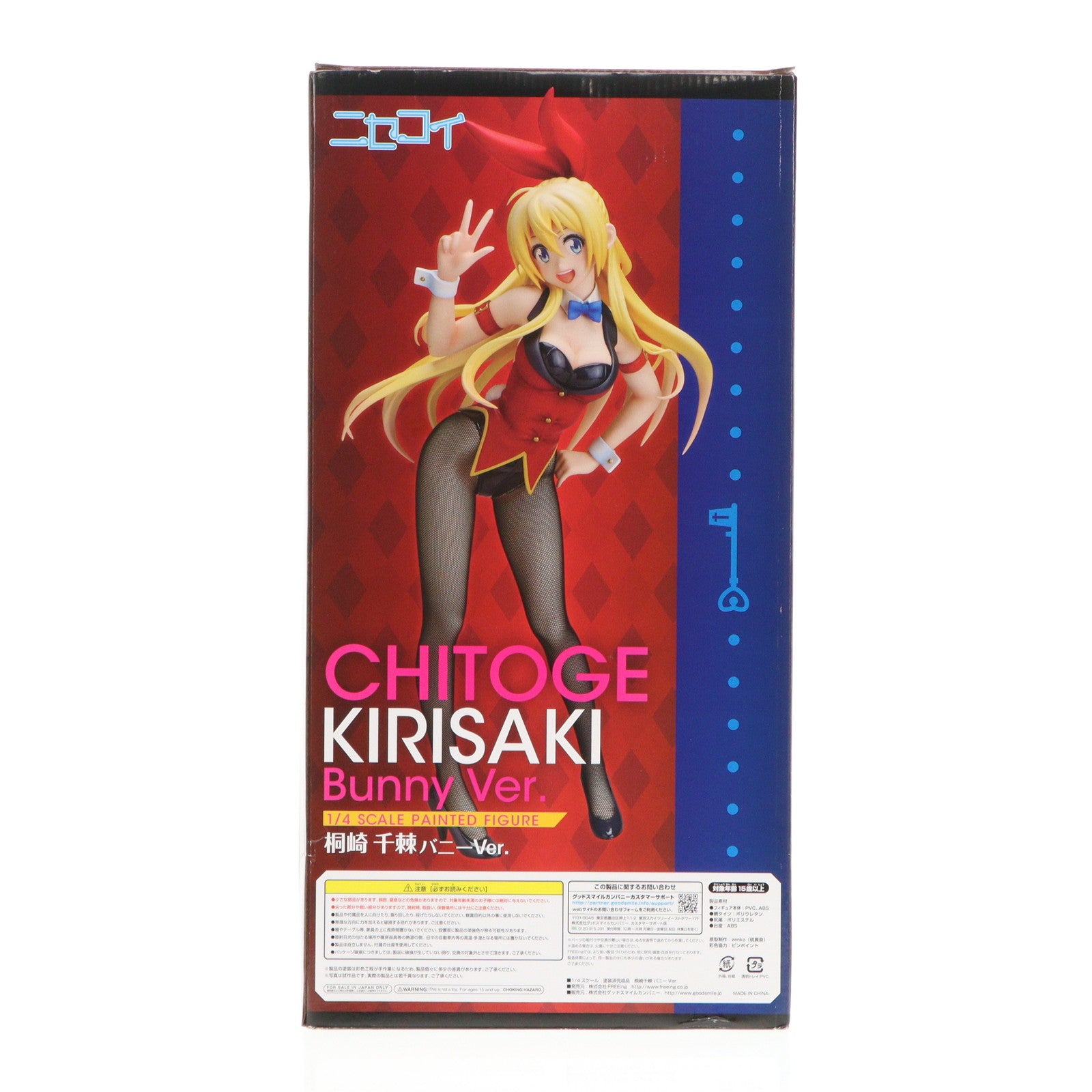 【中古即納】[FIG] B-Style 桐崎千棘(きりさきちとげ) バニーVer. ニセコイ 1/4 完成品 フィギュア FREEing(フリーイング)(20160219)