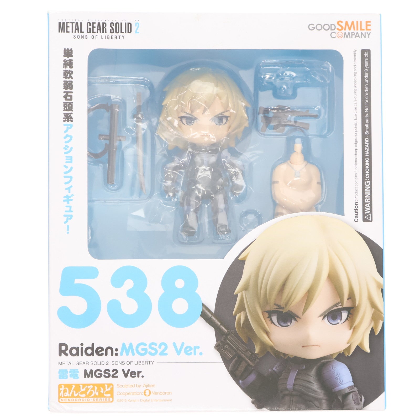 【中古即納】[FIG] Amazon.co.jp限定特典付属 ねんどろいど 538 雷電(らいでん) MGS2 Ver. METAL GEAR SOLID2 SONS OF LIBERTY(メタルギアソリッド2 サンズ・オブ・リバティ) 完成品 可動フィギュア グッドスマイルカンパニー(20151126)