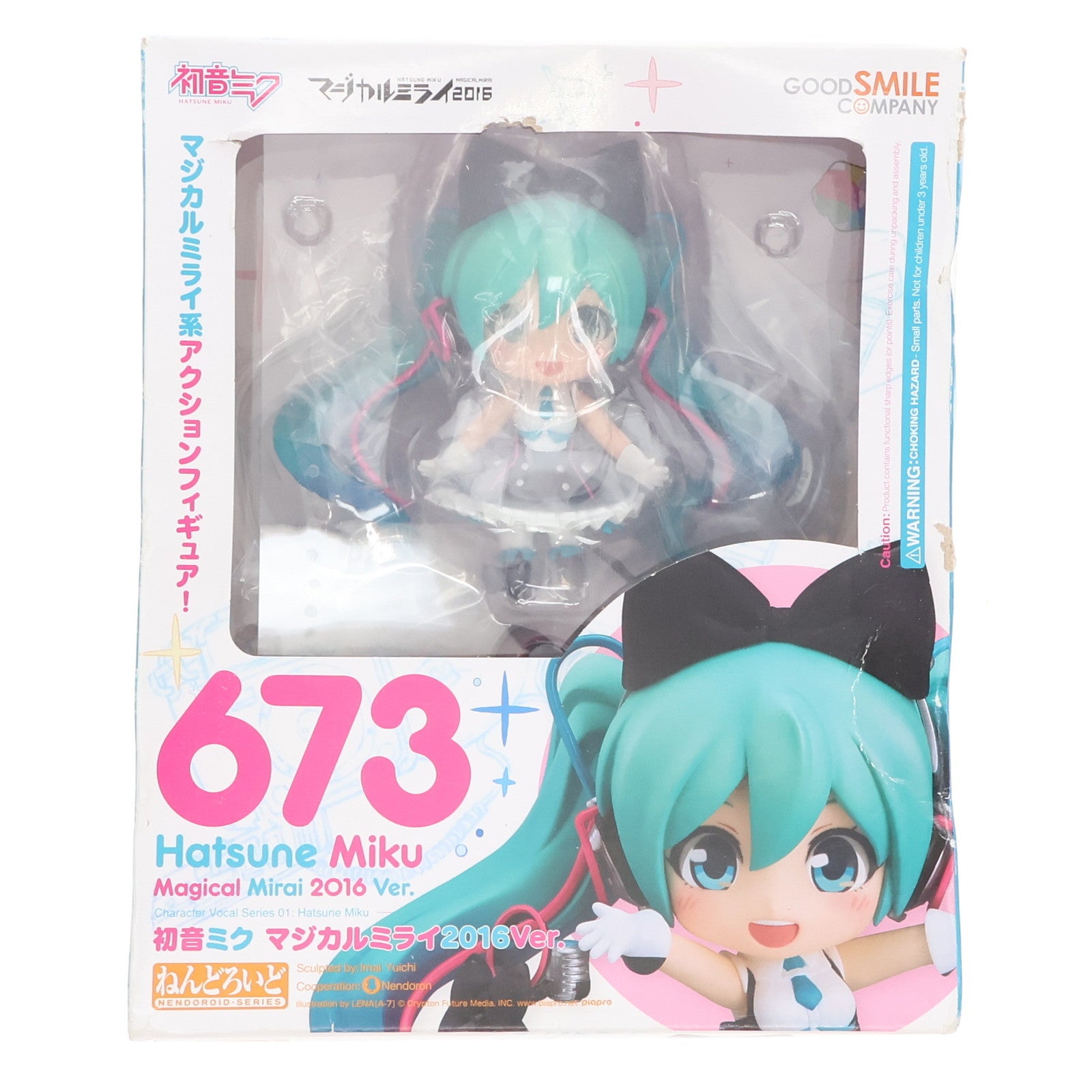【中古即納】[FIG] ねんどろいど 673 初音ミク マジカルミライ2016Ver. キャラクター・ボーカル・シリーズ01 初音ミク 完成品 可動フィギュア グッドスマイルカンパニー(20170528)