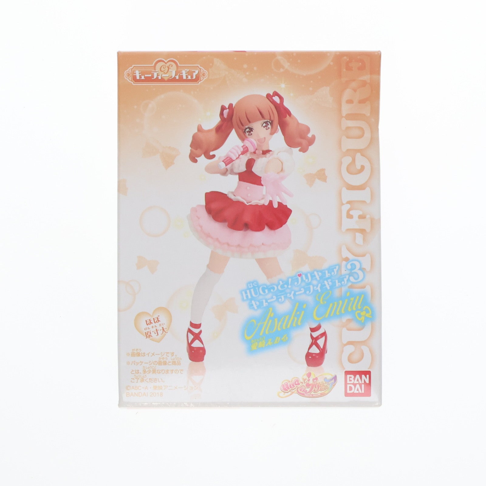 【中古即納】[FIG] (単品)(食玩) 3.愛崎えみる(あいさきえみる) HUGっと!プリキュア キューティーフィギュア3 バンダイ(20180827)