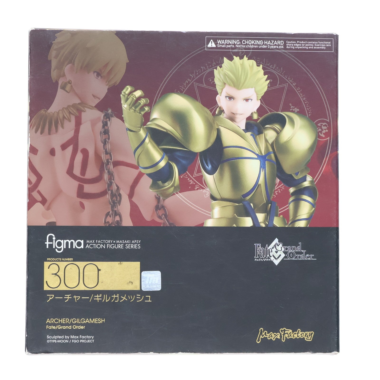 【中古即納】[FIG] figma(フィグマ) 300 アーチャー/ギルガメッシュ Fate/Grand Order(フェイト グランドオーダー) 完成品 可動フィギュア マックスファクトリー(20170128)