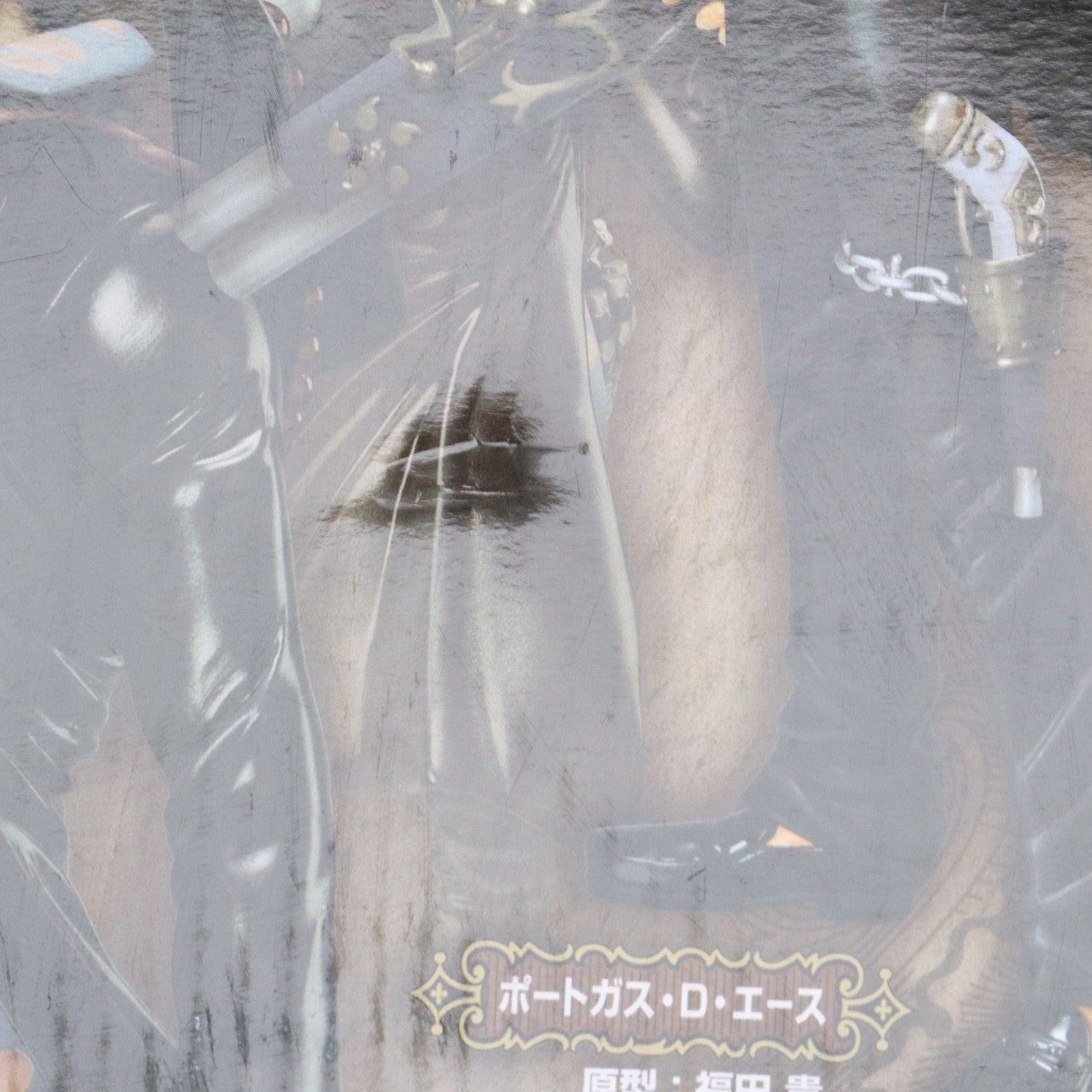 【中古即納】[FIG] Portrait.Of.Pirates P.O.P STRONG EDITION ポートガス・D・エース ONE PIECE(ワンピース) 1/8 完成品 フィギュア メガハウス(20110629)