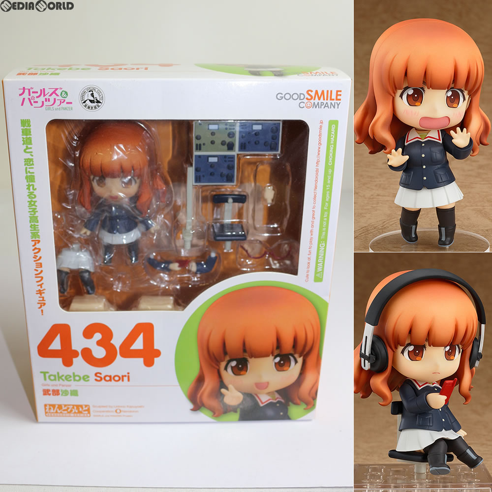 【中古即納】[FIG] ねんどろいど 434 武部沙織(たけべさおり) ガールズ&パンツァー 完成品 可動フィギュア グッドスマイルカンパニー(20141129)