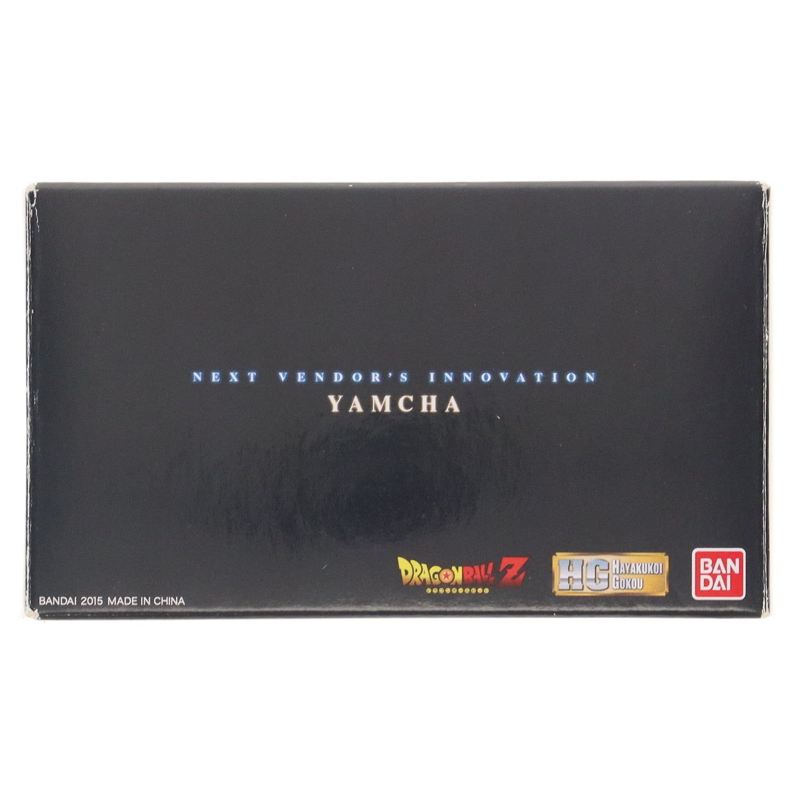 【中古即納】[FIG] プレミアムバンダイ限定 HG ヤムチャ ドラゴンボールZ 完成品 フィギュア バンダイ(20150822)
