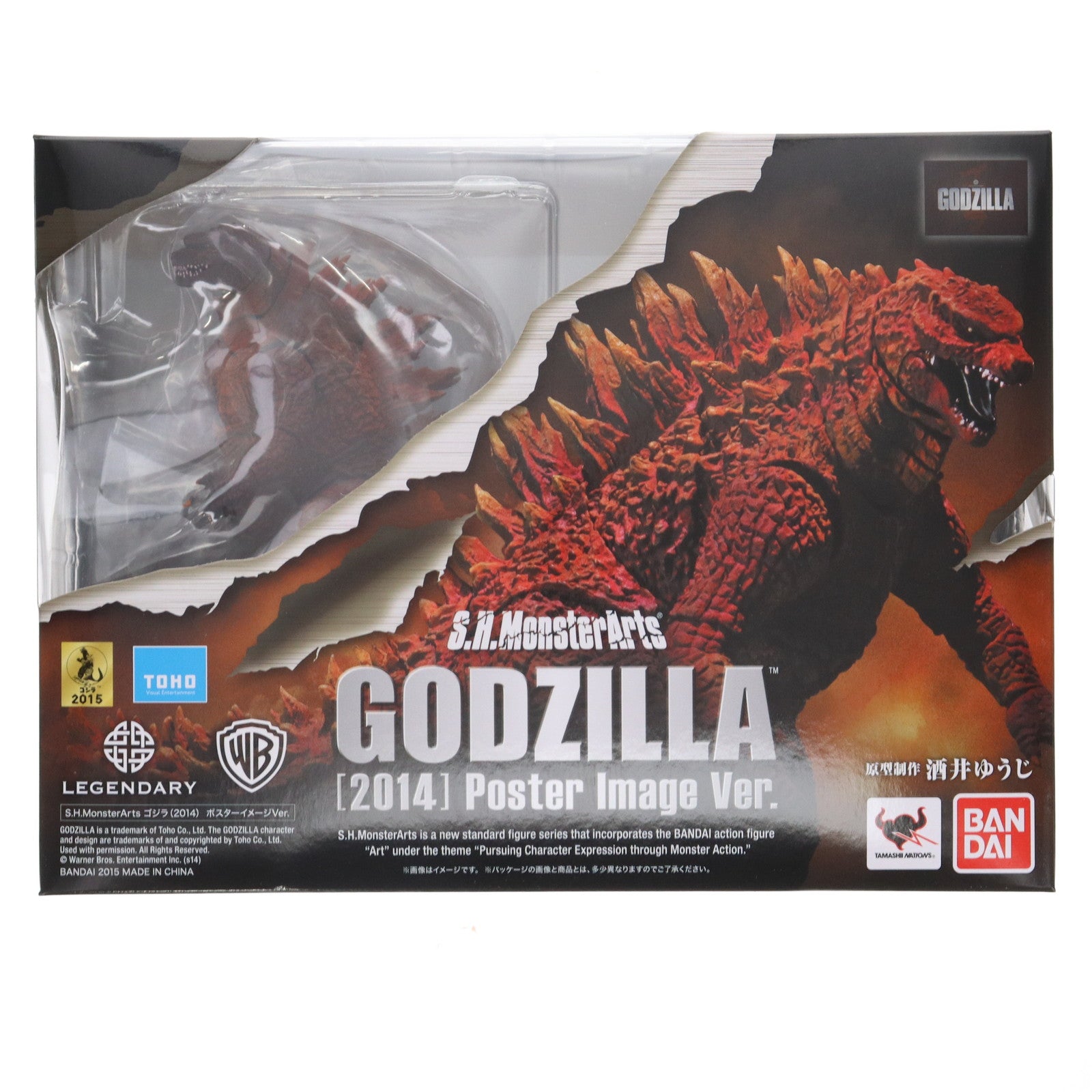 【中古即納】[FIG] (フィギュア単品) S.H.MonsterArts(モンスターアーツ) ゴジラ(2014) ポスターイメージVer. GODZILLA[2014] Blue-ray 完全数量限定生産 完成品 可動フィギュア バンダイ(20150225)
