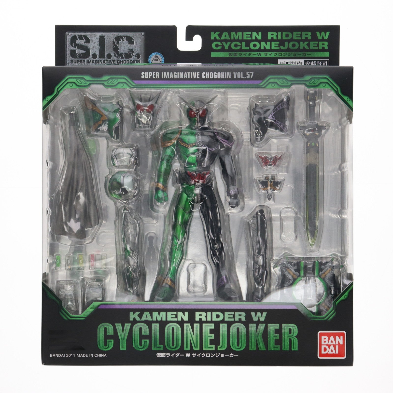 【中古即納】[FIG] S.I.C. VOL.57 仮面ライダーW(ダブル) サイクロンジョーカー 完成品 可動フィギュア バンダイ(20110409)