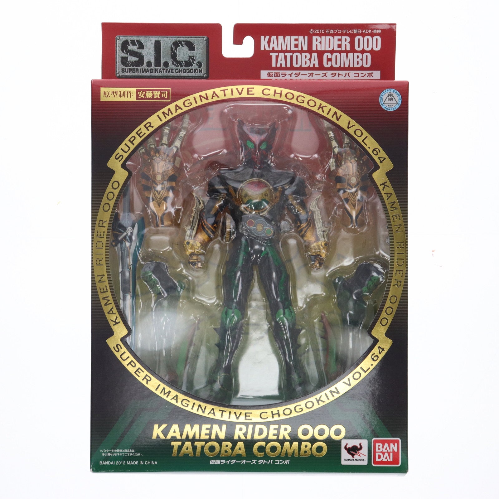 【中古即納】[FIG] S.I.C. VOL.64 仮面ライダーオーズ タトバコンボ 仮面ライダーオーズ/OOO 完成品 可動フィギュア バンダイ(20120929)