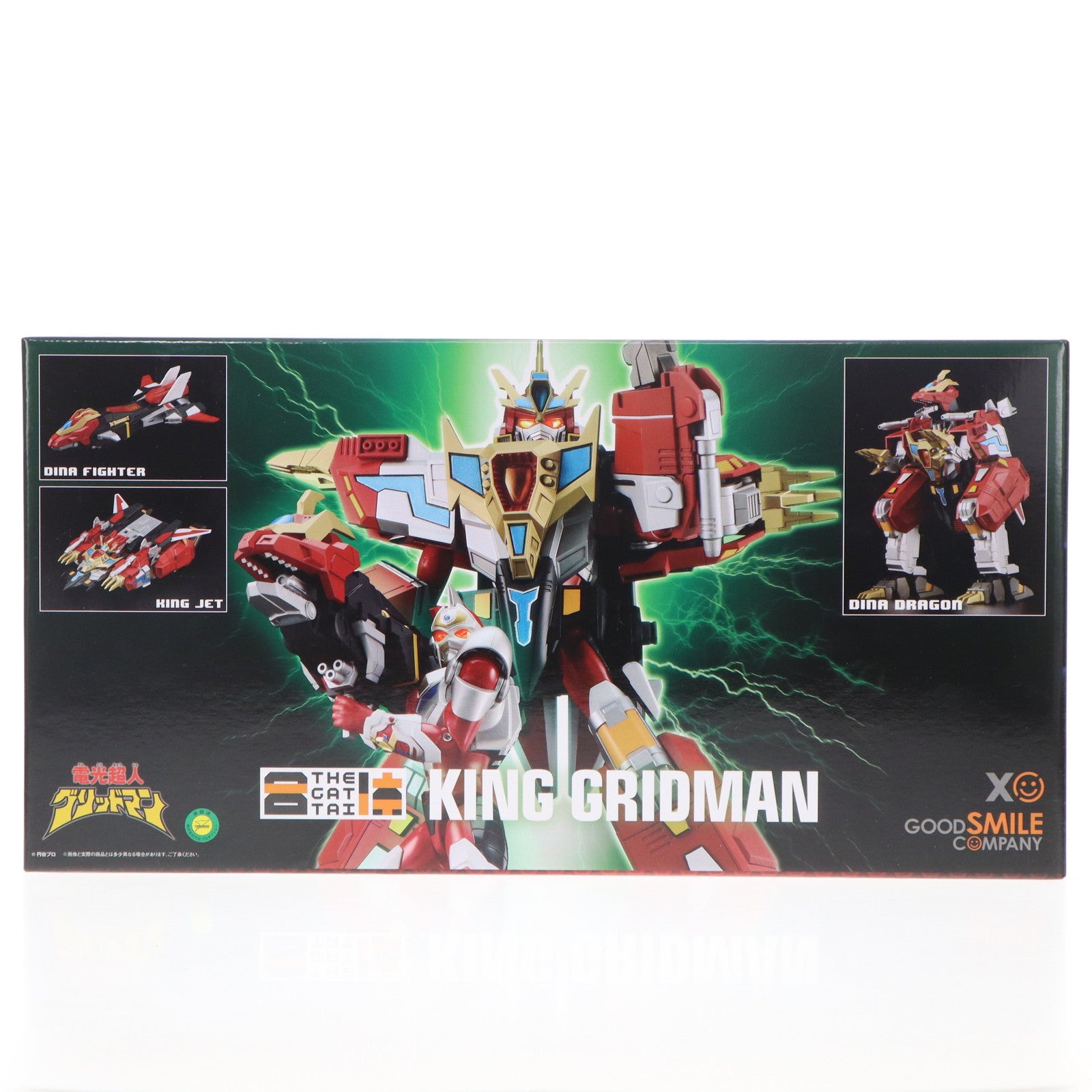 【中古即納】[FIG] THE合体 合体竜帝キンググリッドマン 電光超人グリッドマン 完成品 可動フィギュア グッドスマイルカンパニー公式ショップ&TSUBURAYA STORE ONLINE限定 グッドスマイルカンパニー(20241031)