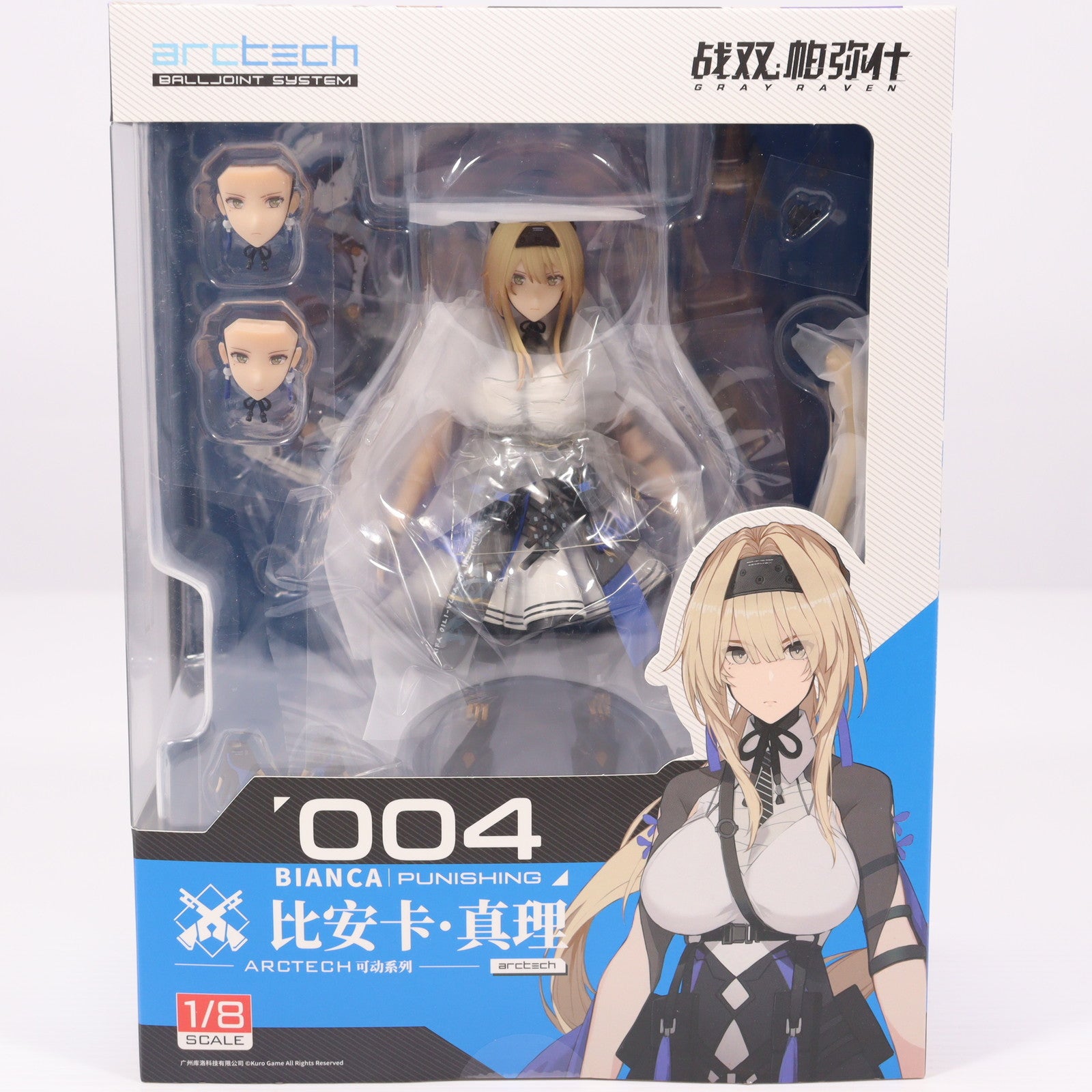 【中古即納】[FIG] ARCTECHシリーズ ビアンカ・真理 パニシング:グレイレイヴン 1/8 完成品 可動フィギュア APEX(エーペックス)(20230223)