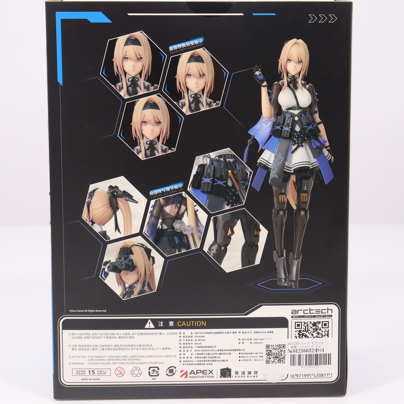 【中古即納】[FIG] ARCTECHシリーズ ビアンカ・真理 パニシング:グレイレイヴン 1/8 完成品 可動フィギュア APEX(エーペックス)(20230223)