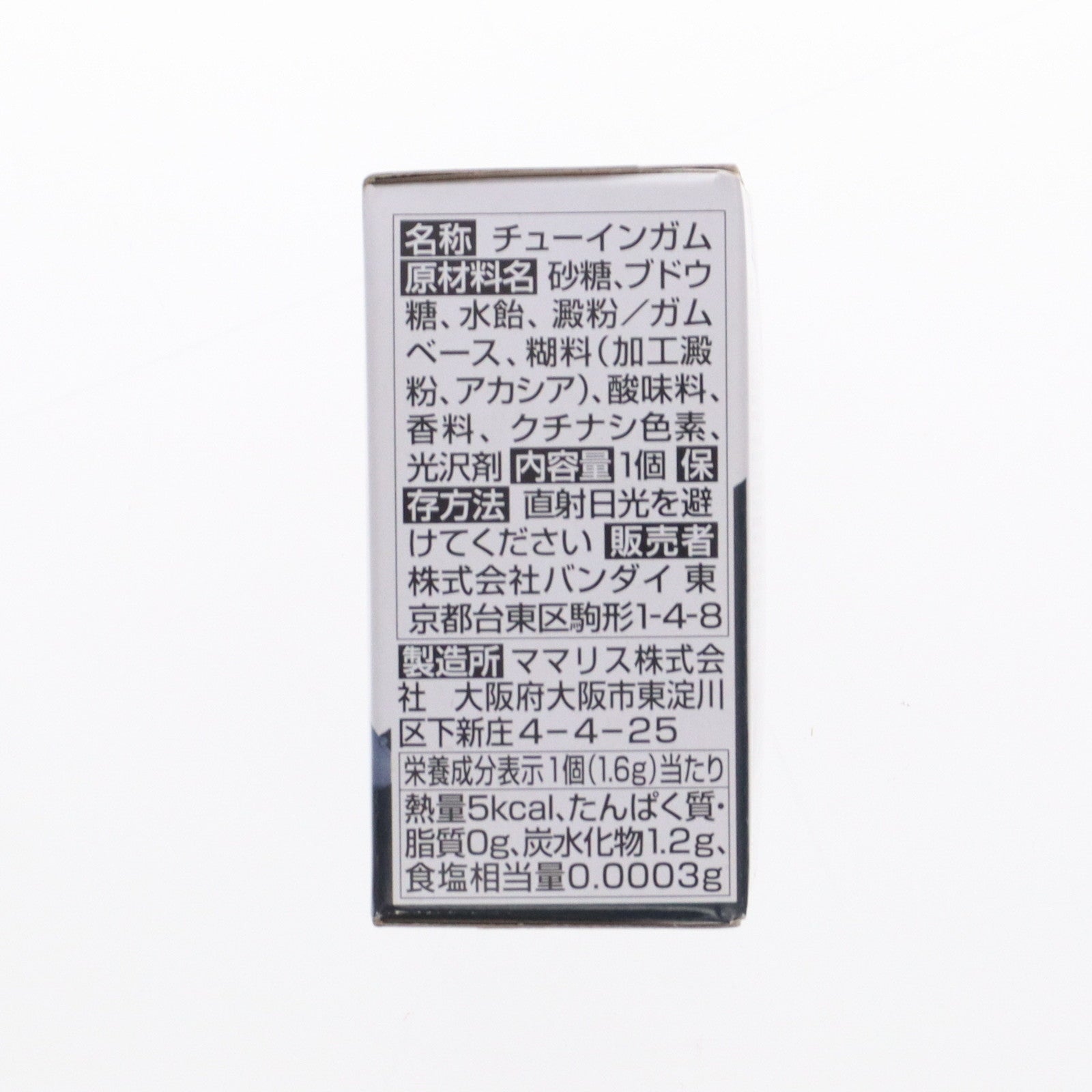 【中古即納】[FIG] (単品)(食玩) リック・ドムII FW GUNDAM CONVERGE(ガンダムコンバージ) #20 機動戦士ガンダム フィギュア バンダイ(20200914)