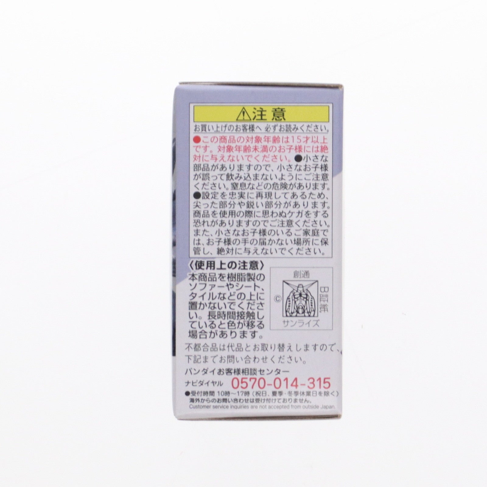 【中古即納】[FIG] (単品)(食玩) リック・ドムII FW GUNDAM CONVERGE(ガンダムコンバージ) #20 機動戦士ガンダム フィギュア バンダイ(20200914)