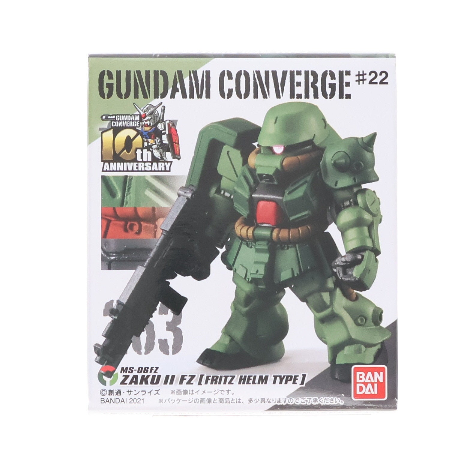 【中古即納】[FIG] (単品)(食玩) FW GUNDAM CONVERGE(ガンダムコンバージ) ♯22 ザクII改(フリッツヘルム仕様) 機動戦士ガンダム0080 ポケットの中の戦争 フィギュア バンダイ(20211115)