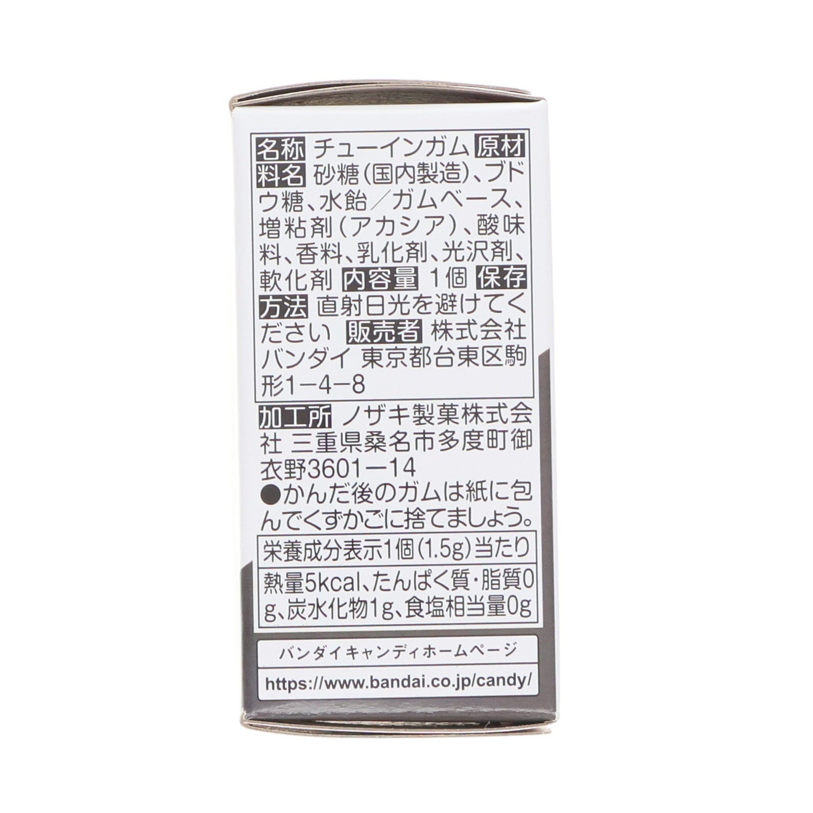 【中古即納】[FIG] (単品)(食玩) FW GUNDAM CONVERGE(ガンダムコンバージ) ♯22 ザクII改(フリッツヘルム仕様) 機動戦士ガンダム0080 ポケットの中の戦争 フィギュア バンダイ(20211115)