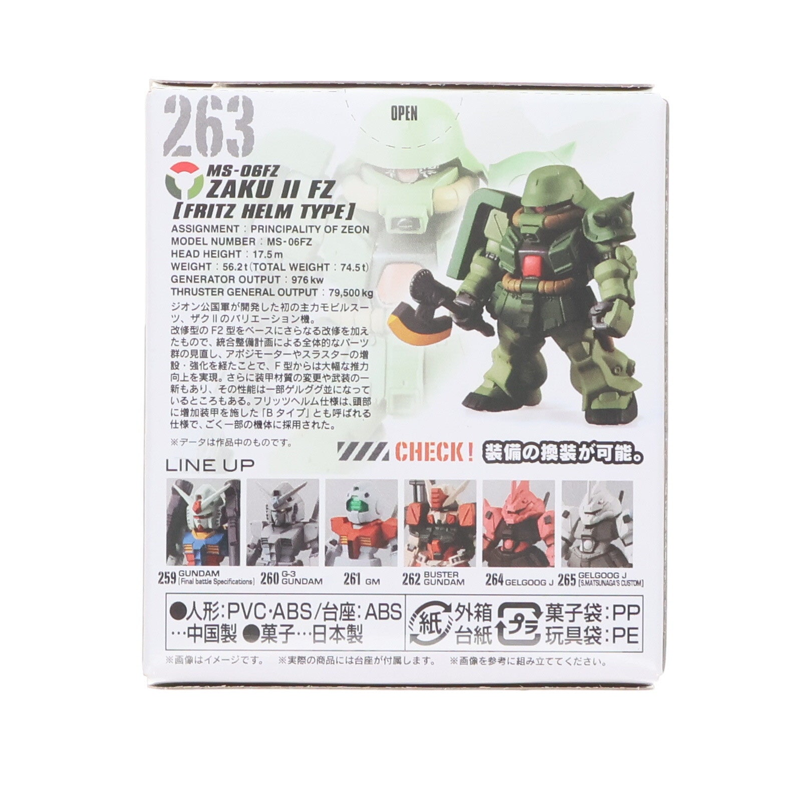【中古即納】[FIG] (単品)(食玩) FW GUNDAM CONVERGE(ガンダムコンバージ) ♯22 ザクII改(フリッツヘルム仕様) 機動戦士ガンダム0080 ポケットの中の戦争 フィギュア バンダイ(20211115)